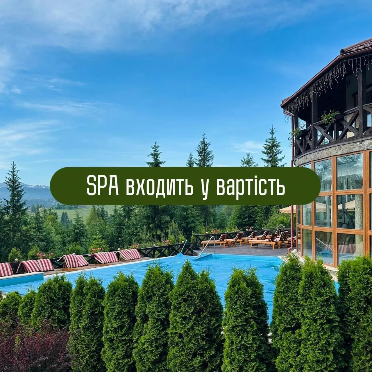 GORGANY resort & SPA