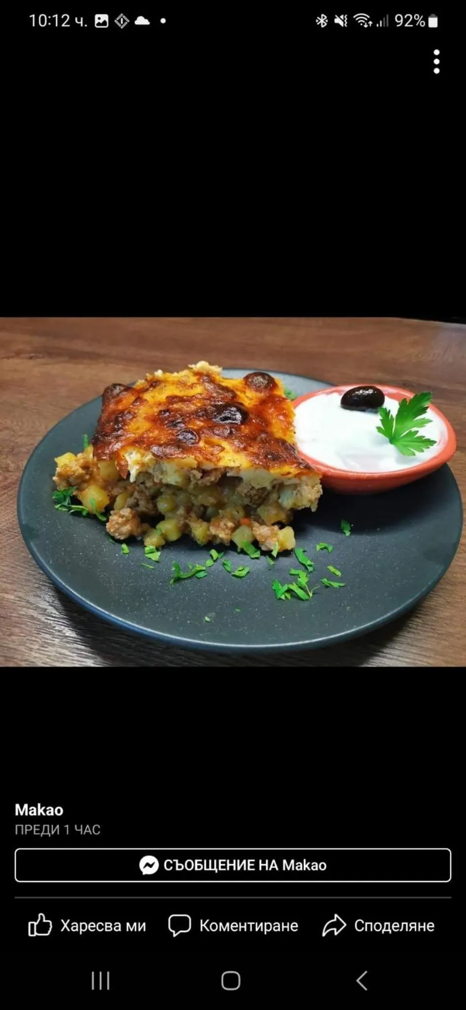 Restaurant/places to eat in Hotel Annis M&P