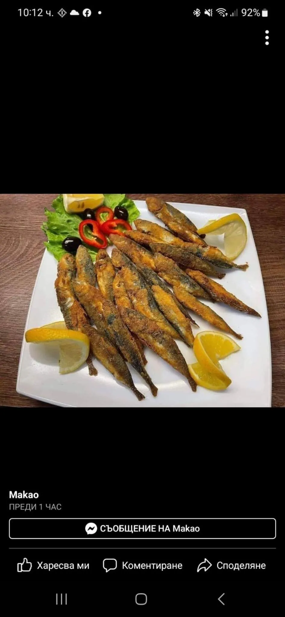 Restaurant/places to eat in Hotel Annis M&P