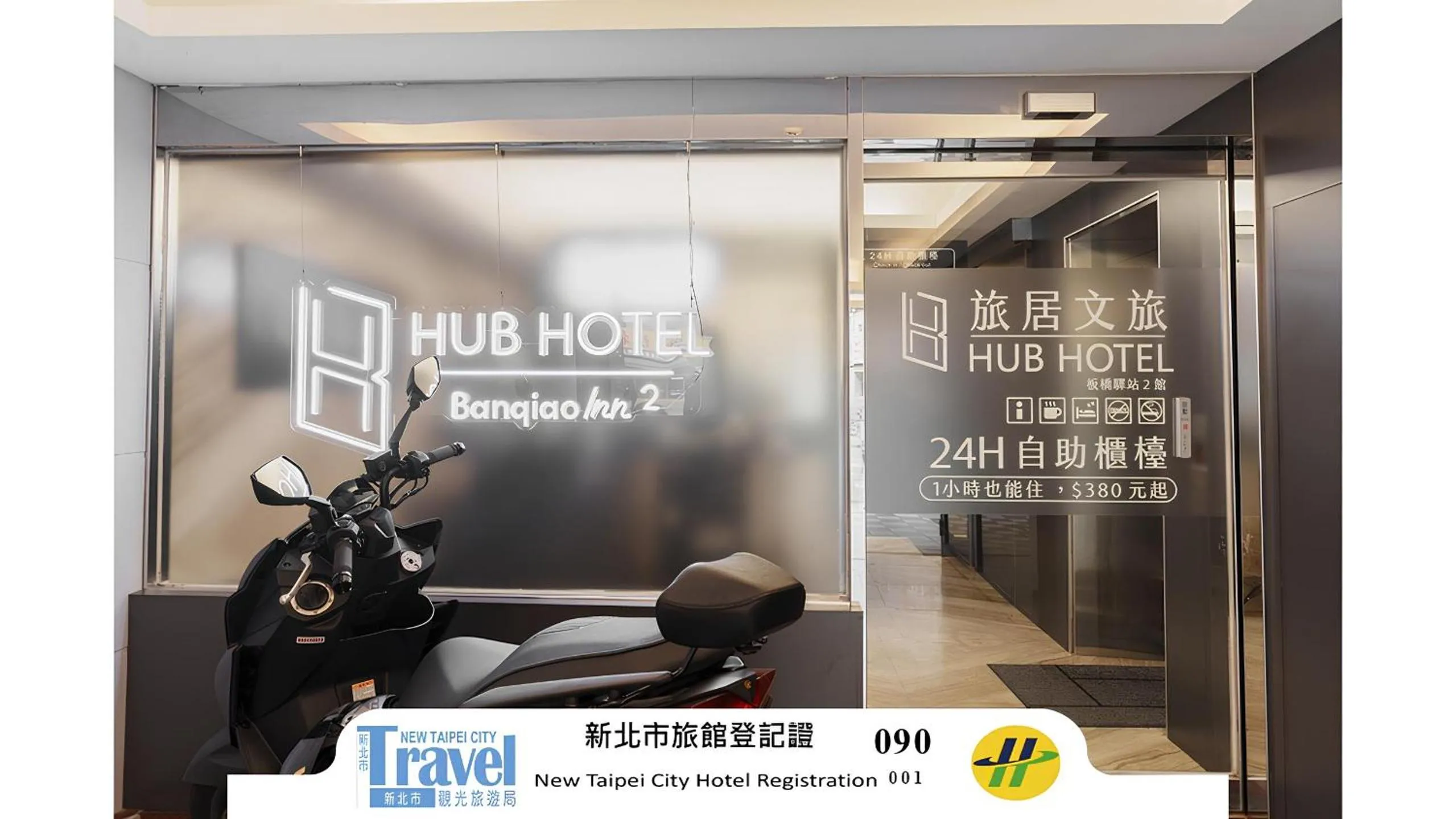 Hub Hotel Banqiao Inn Far Eastern Branch
