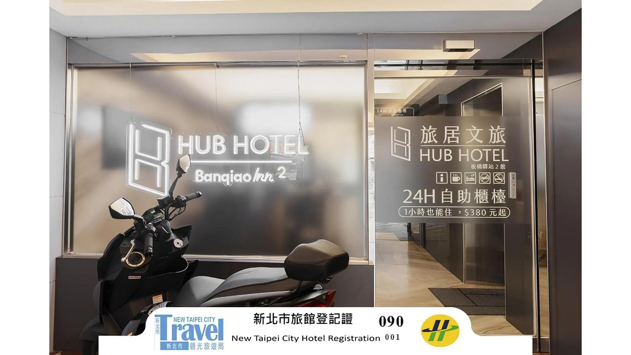 Hub Hotel Banqiao Inn Far Eastern Branch Hub Hotel Banqiao Inn Far Eastern Branch