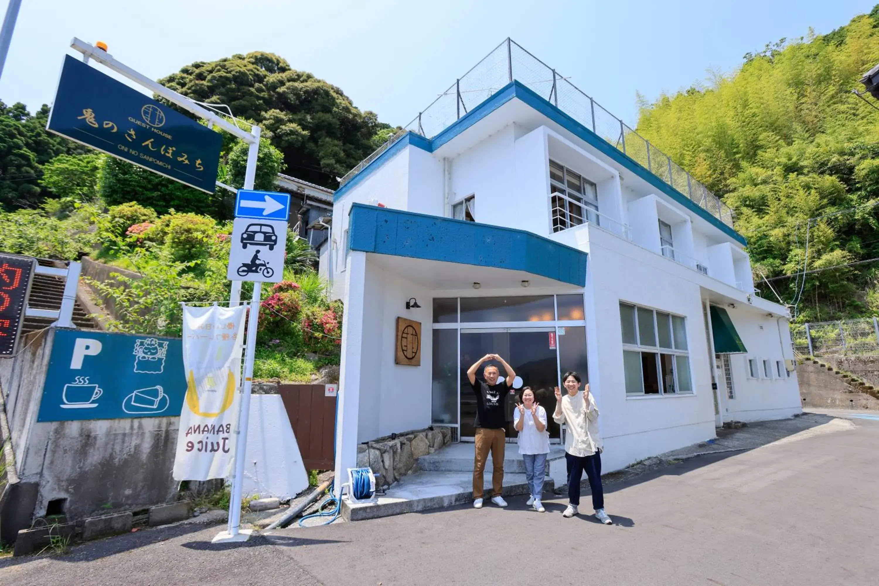 Oninosanpomichi Oninosanpomichi