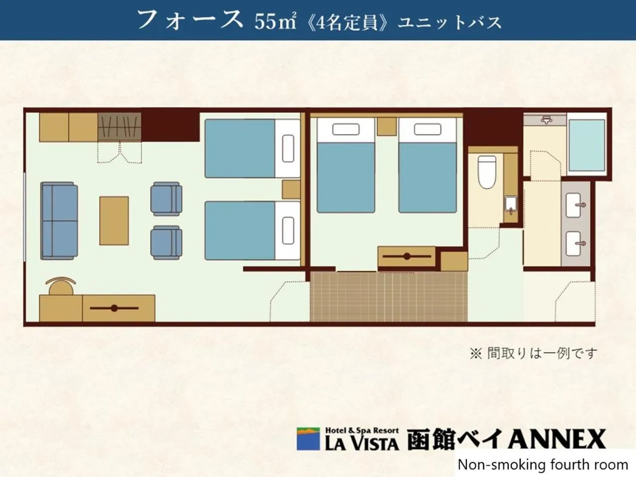 Photo of the whole room in La Vista Hakodate Bay Annex