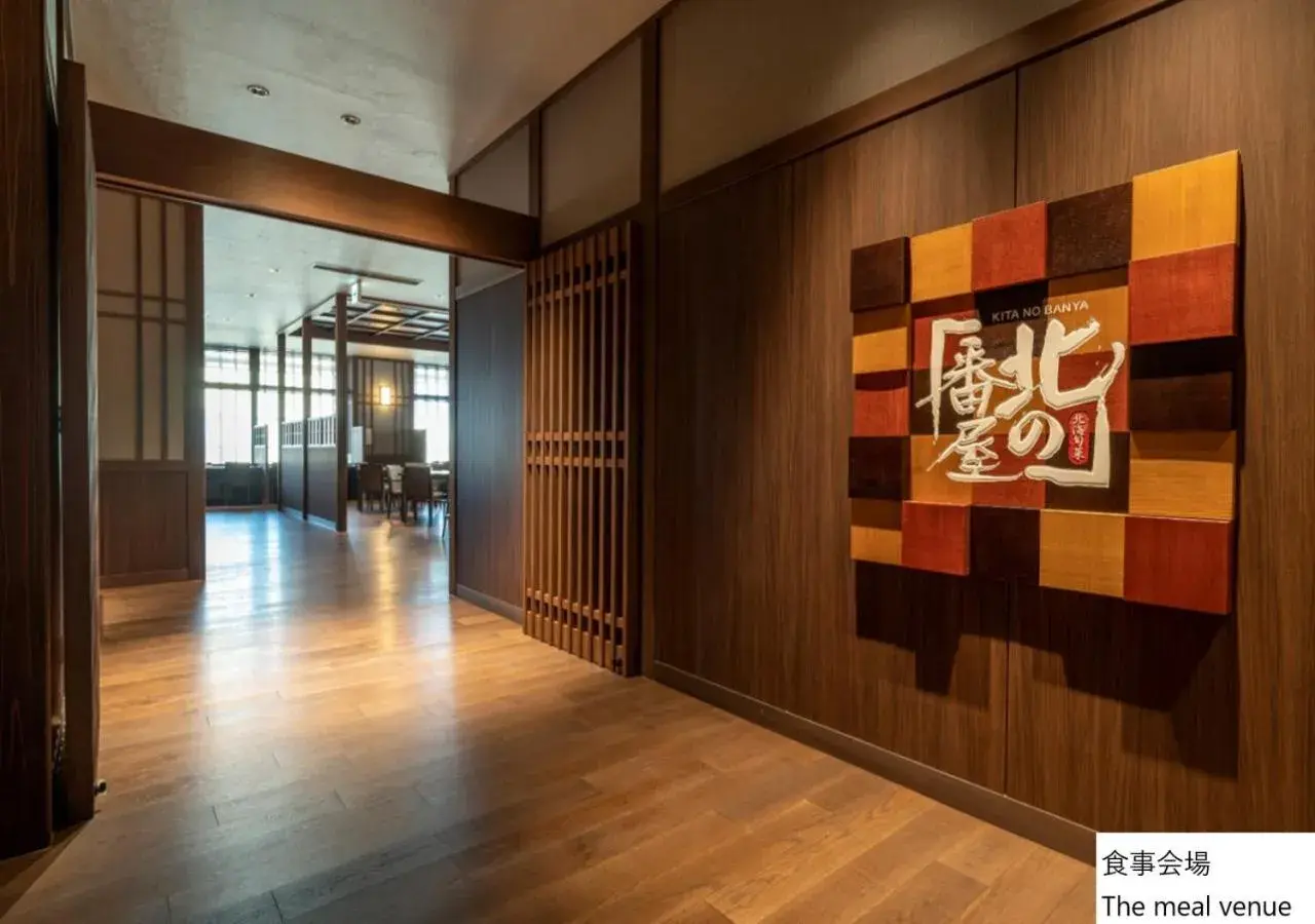 Restaurant/places to eat in La Vista Hakodate Bay Annex Restaurant/places to eat in La Vista Hakodate Bay Annex