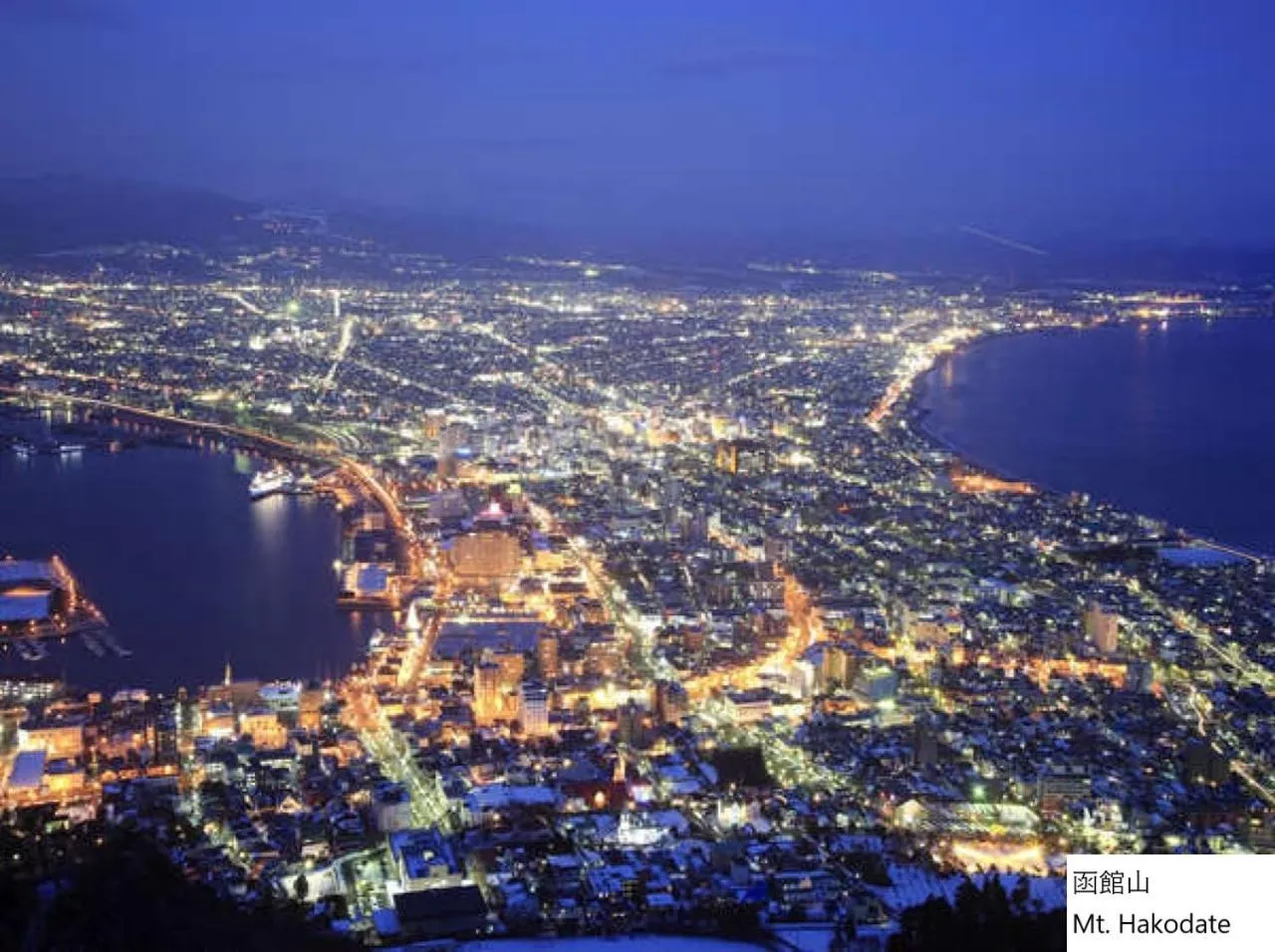 Nearby landmark in La Vista Hakodate Bay Annex