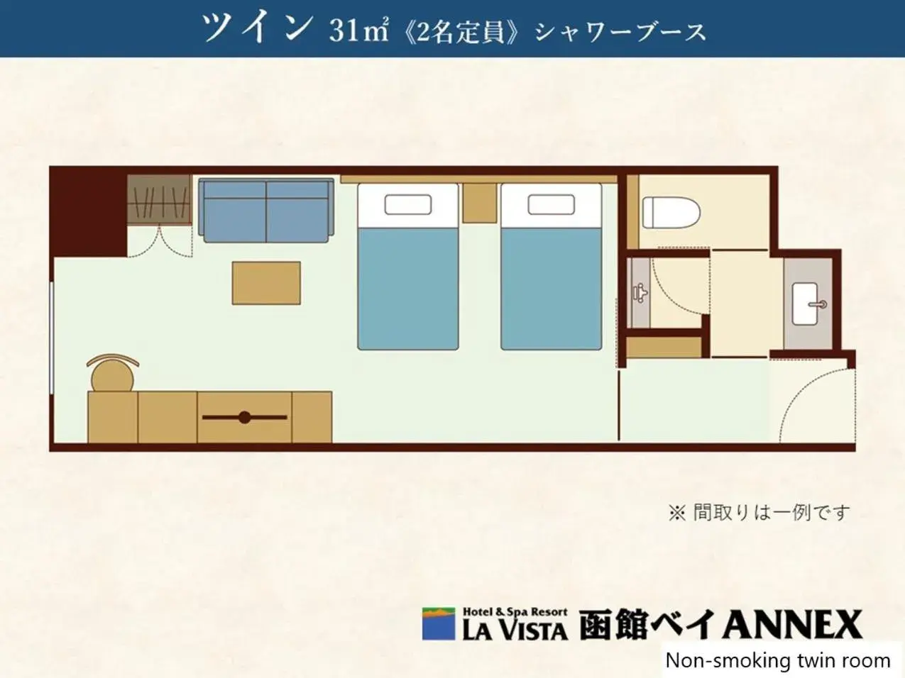 La Vista Hakodate Bay Annex La Vista Hakodate Bay Annex