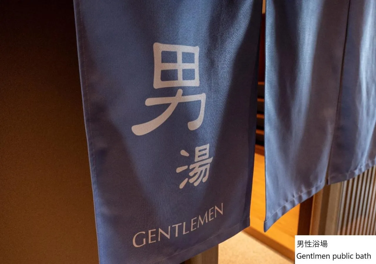 Public Bath in La Vista Hakodate Bay Annex