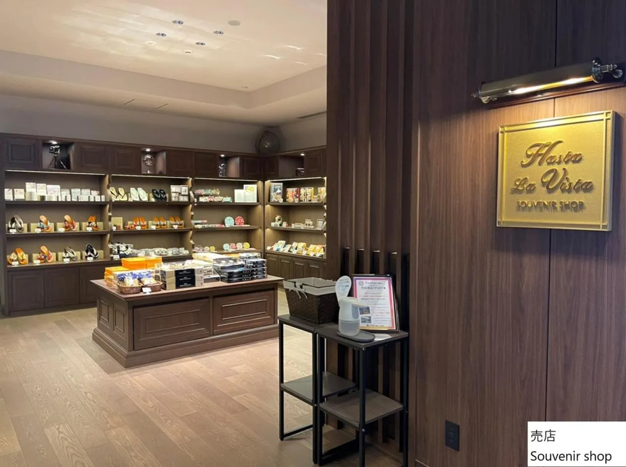 Food and drinks in La Vista Hakodate Bay Annex