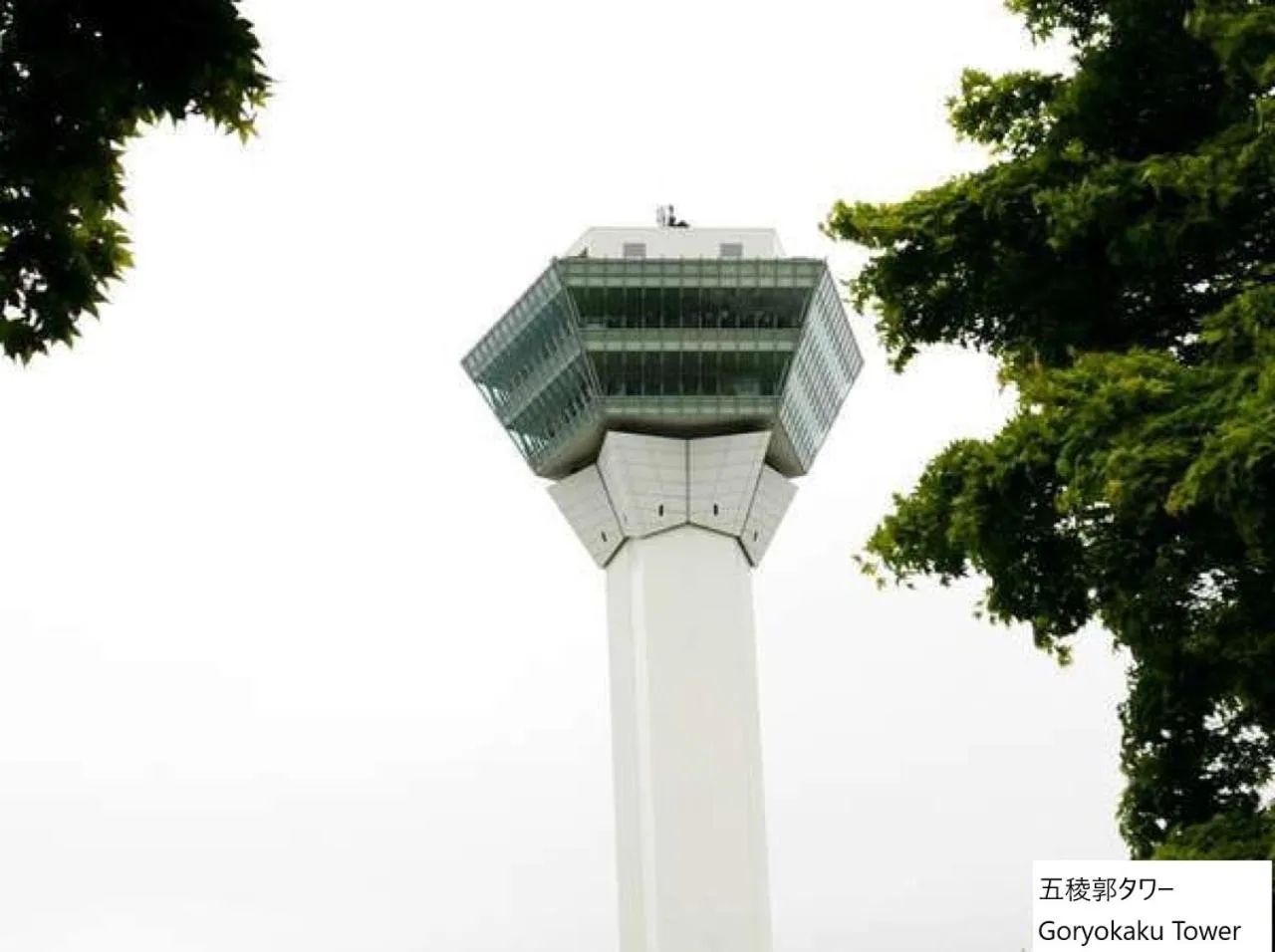 Nearby landmark in La Vista Hakodate Bay Annex