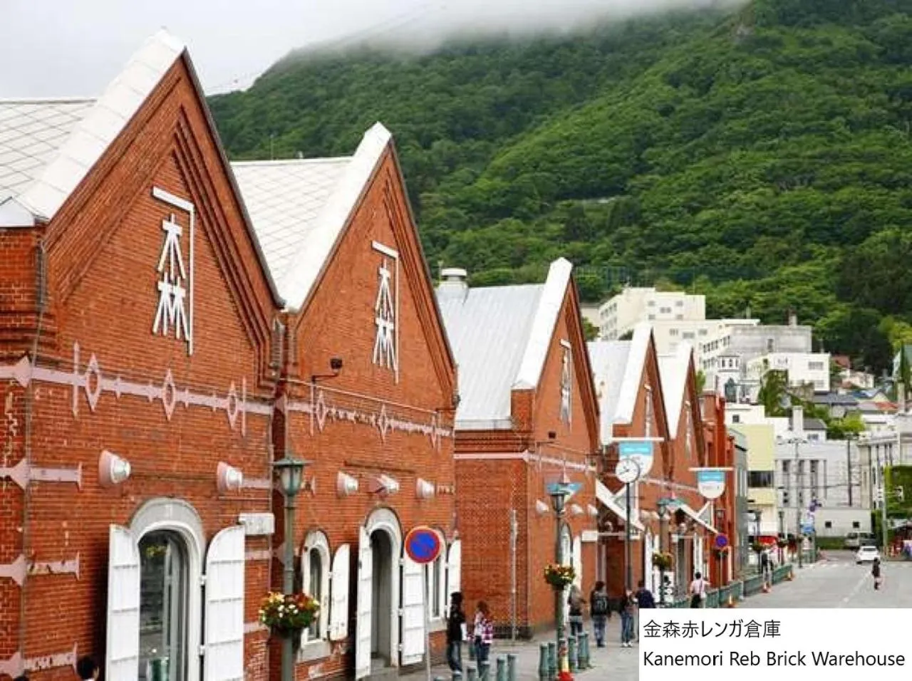 Nearby landmark in La Vista Hakodate Bay Annex