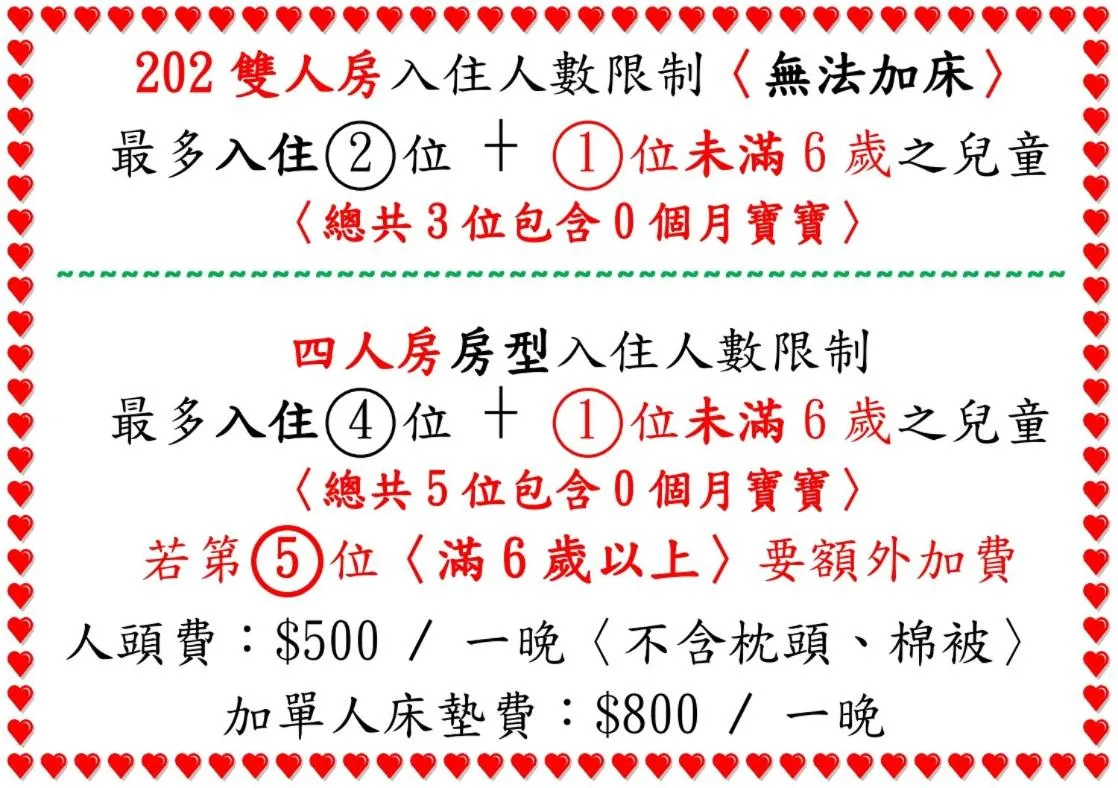 Property logo or sign in Have Fun Hotel