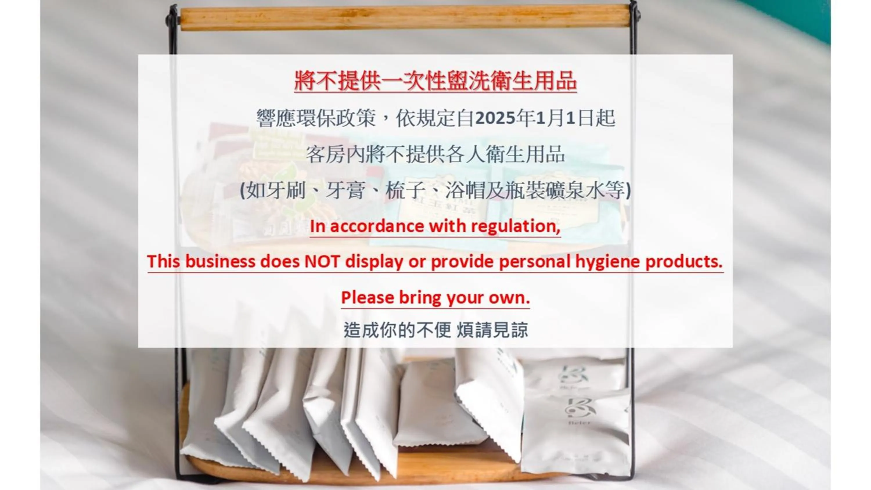 Text overlay in Water House