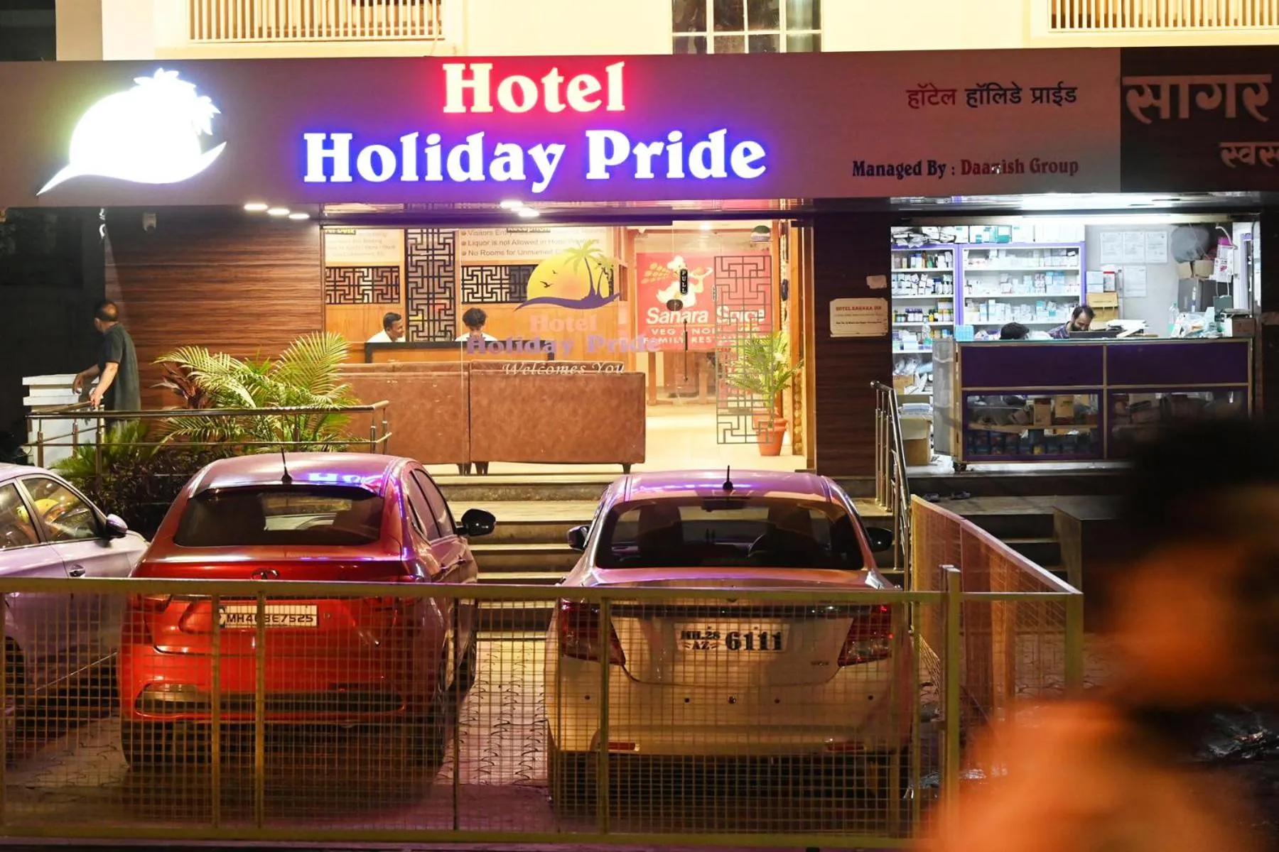 Facade/entrance in Hotel Holiday Pride