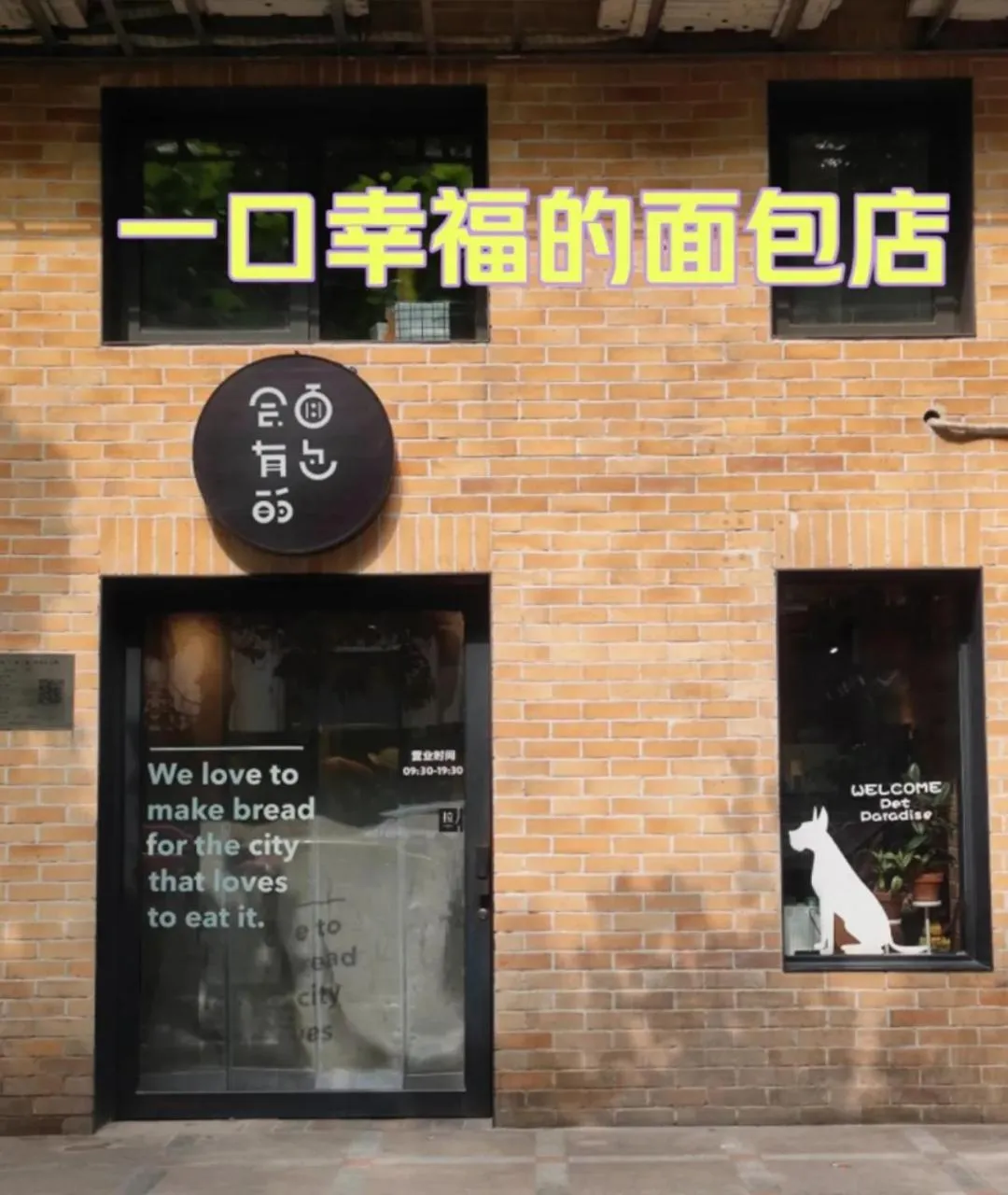 Food in base-Beijing Sanlitun Serviced Apartment