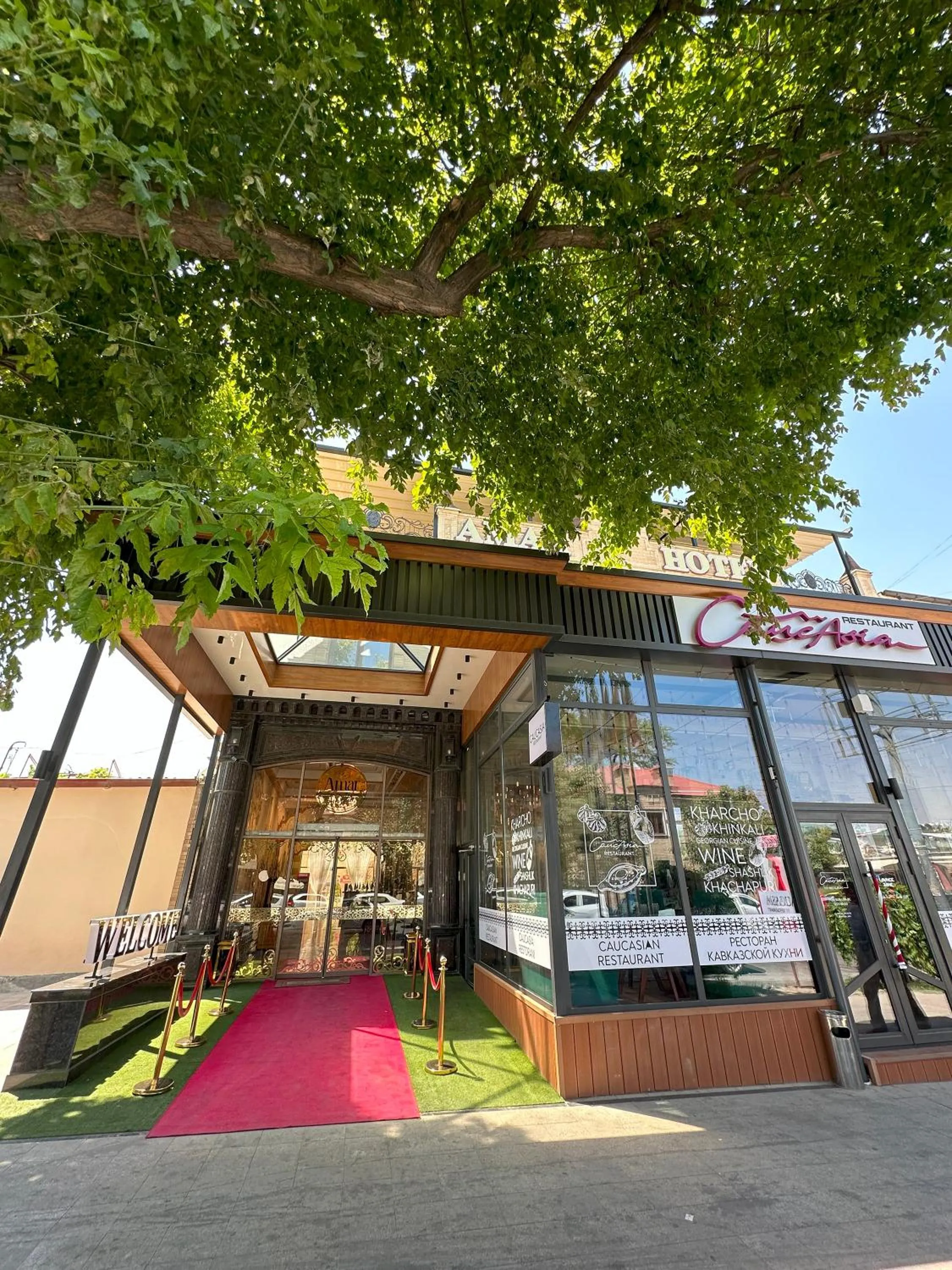 Reikartz Amar Samarkand