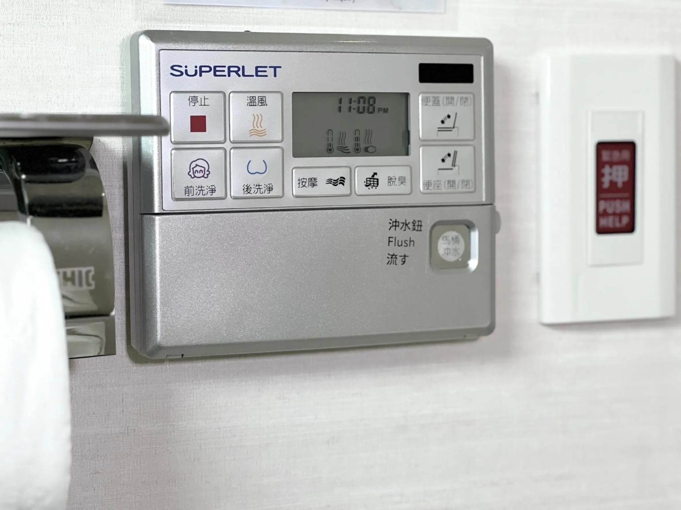 Bathroom in Boutech JianTan Hotel