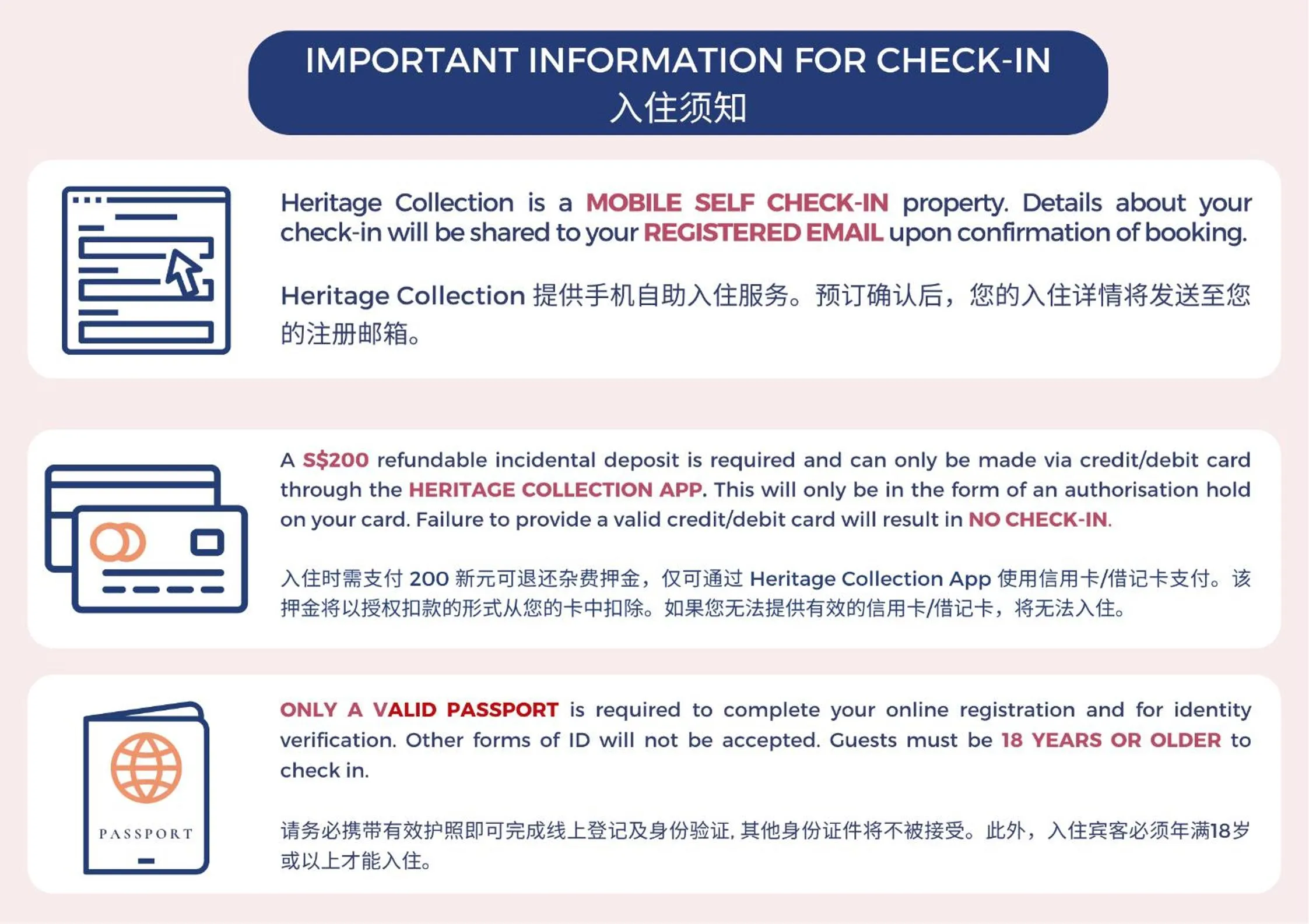 Heritage Collection on Pagoda - Mobile App Check-In