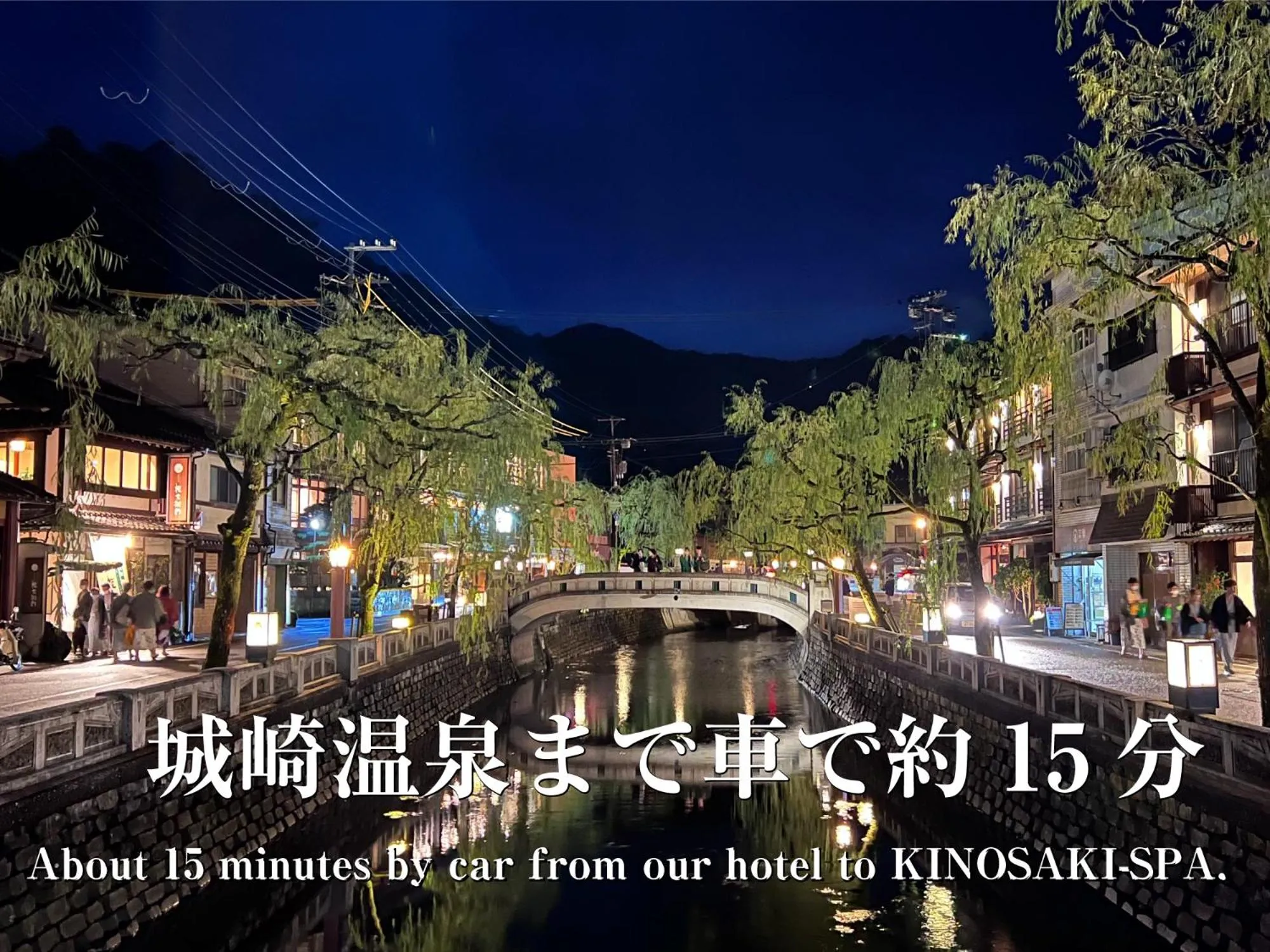 Location in Hotel Rakuseki Honkan