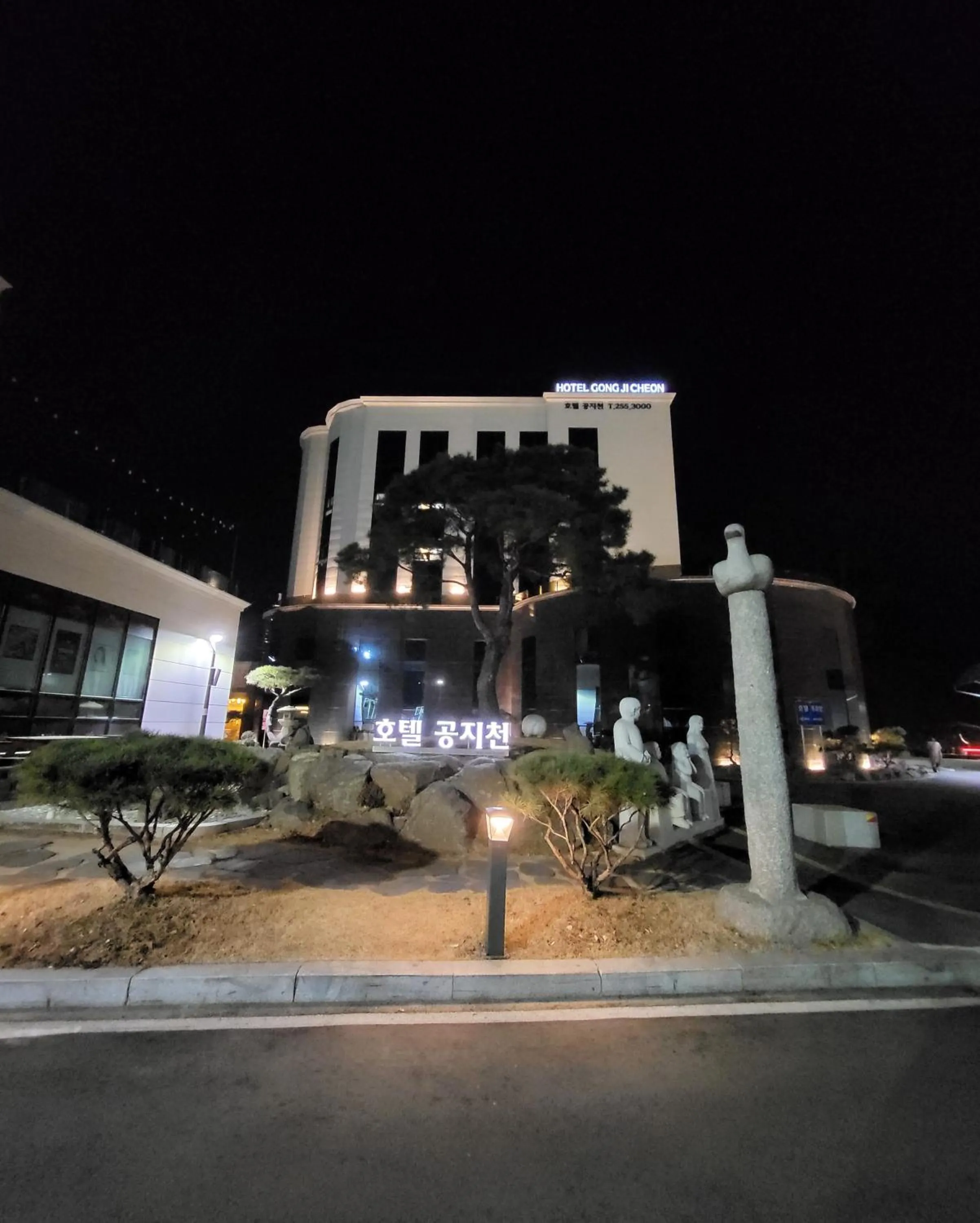 Hotel Gongjicheon