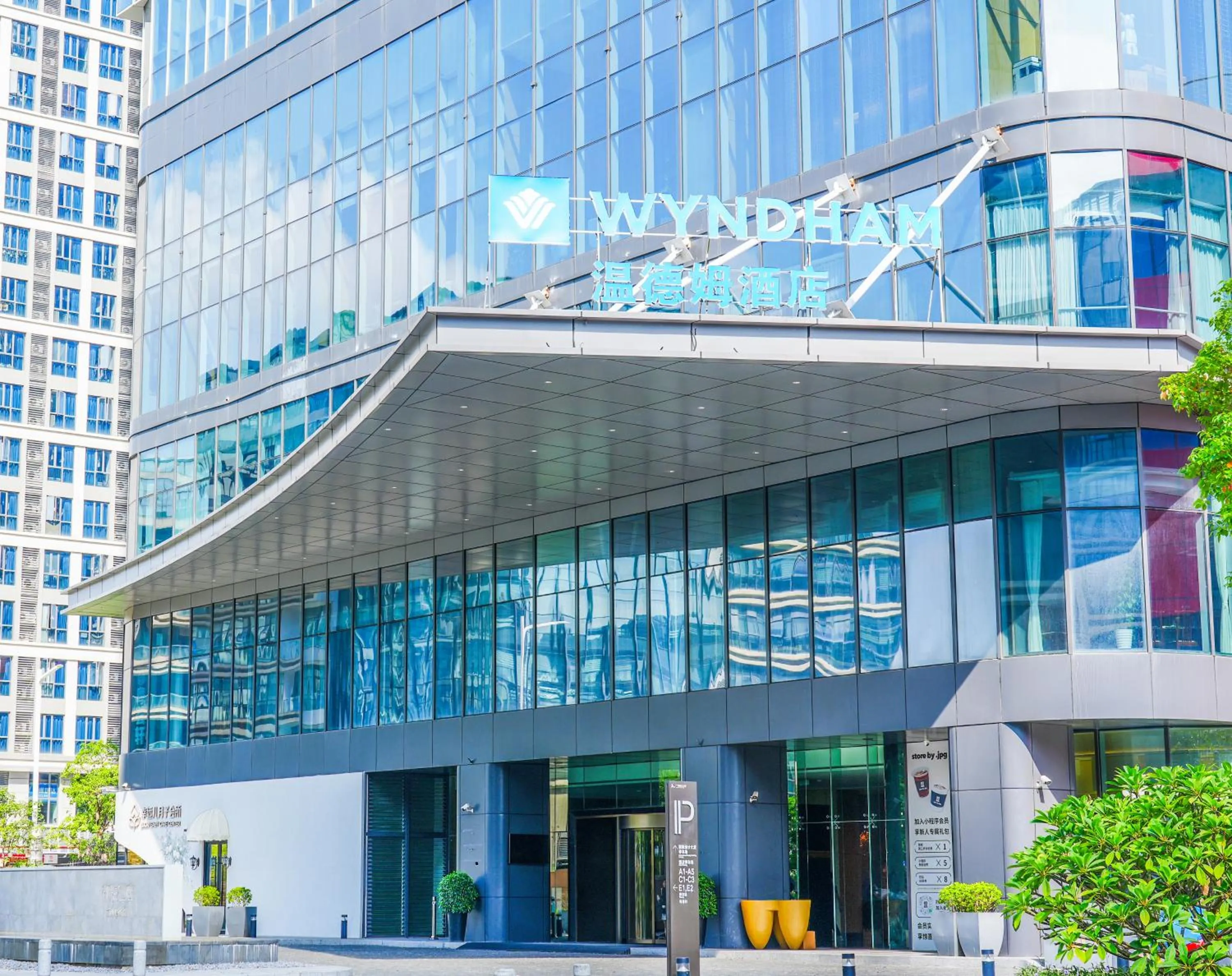 Property building in Wyndham Guangzhou Baiyun Mountain