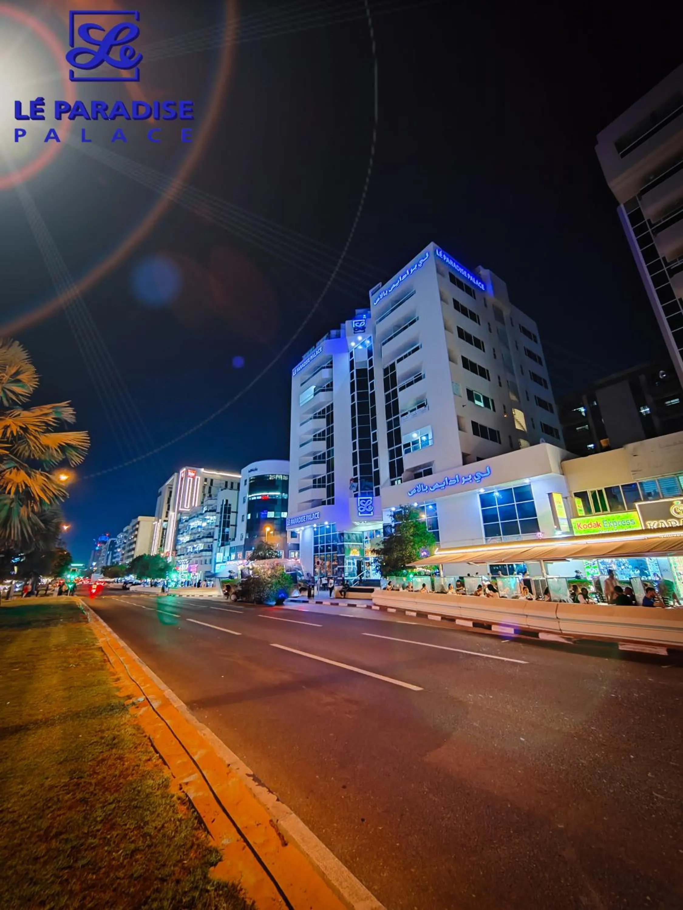 Property building in Le Paradise Palace Hotel Deira Dubai Al Rigga