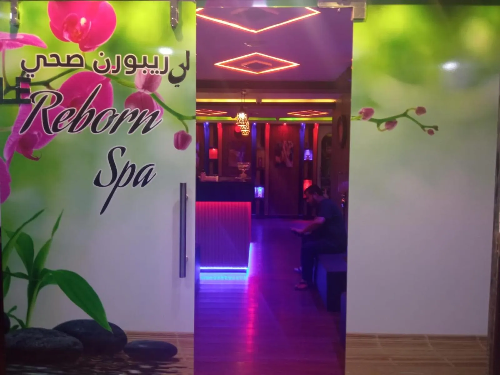 Spa and wellness centre/facilities in Le Paradise Palace Hotel Deira Dubai Al Rigga