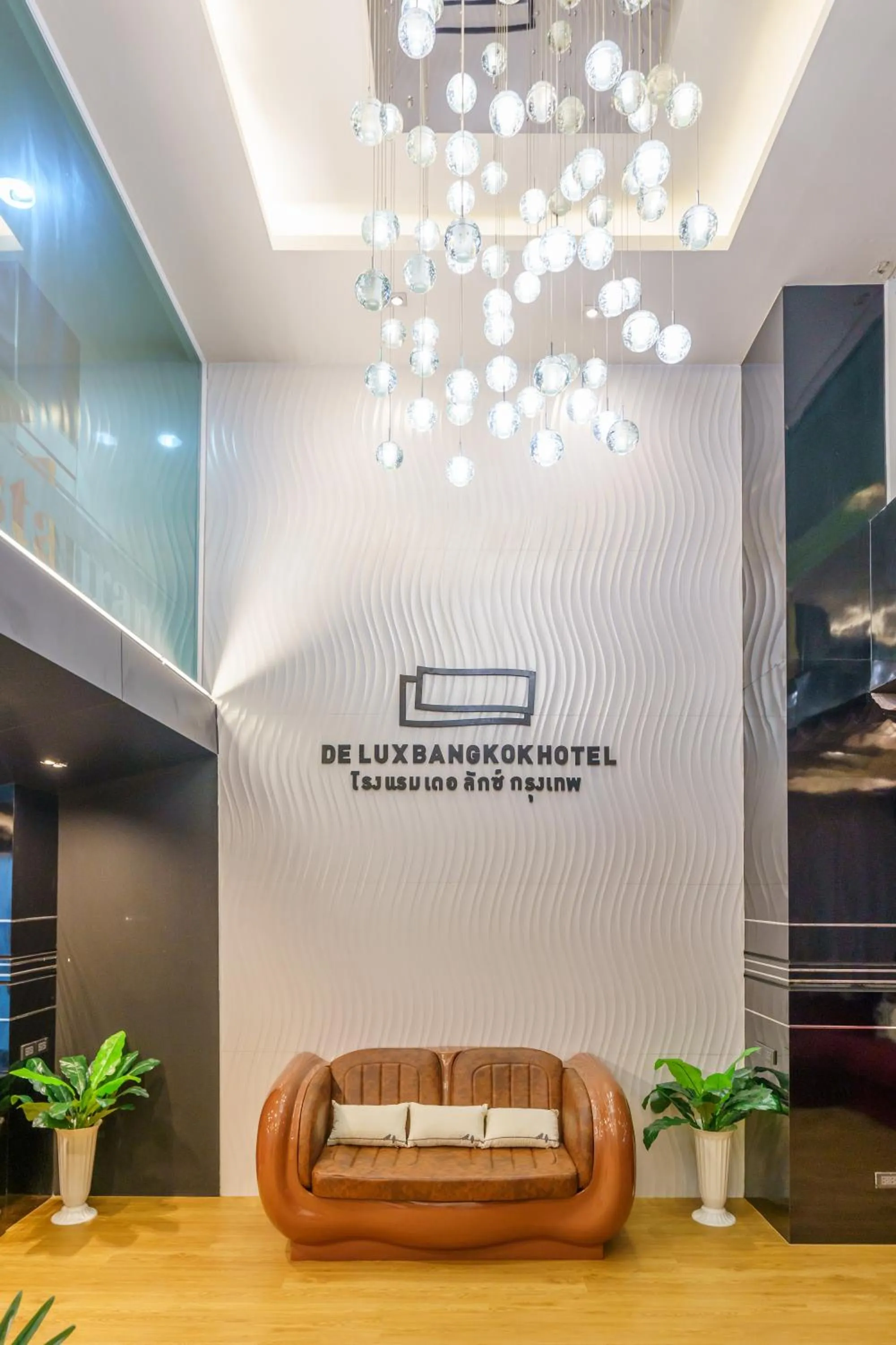 Property logo or sign in De Lux Bangkok Hotel