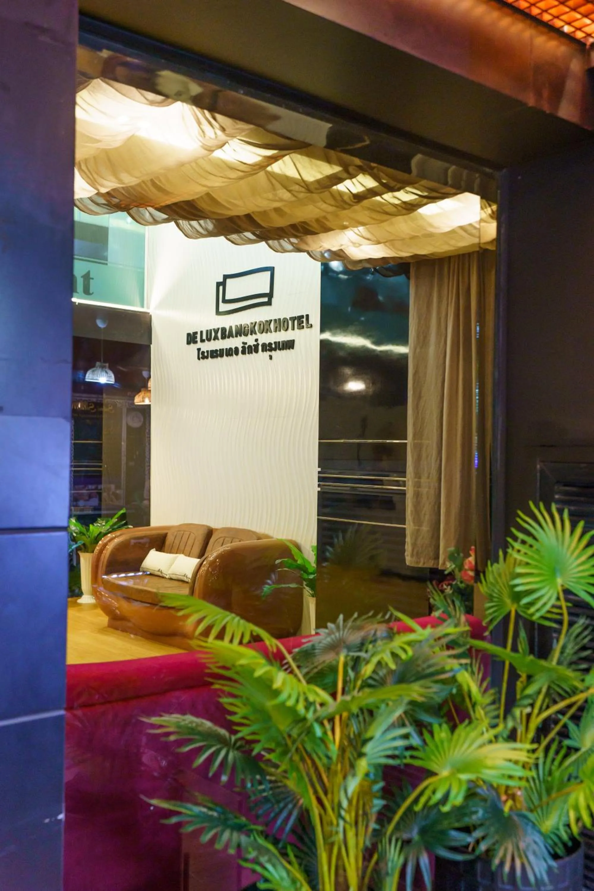 Property logo or sign in De Lux Bangkok Hotel