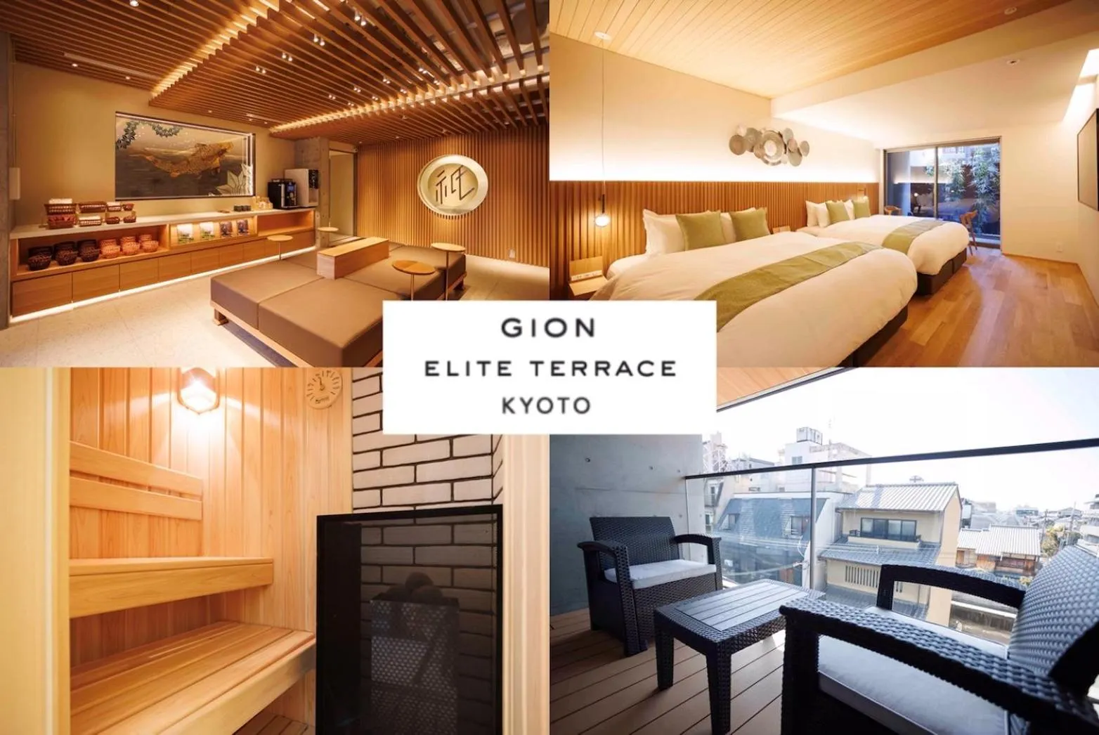 Text overlay, Bed in Gion Elite Terrace