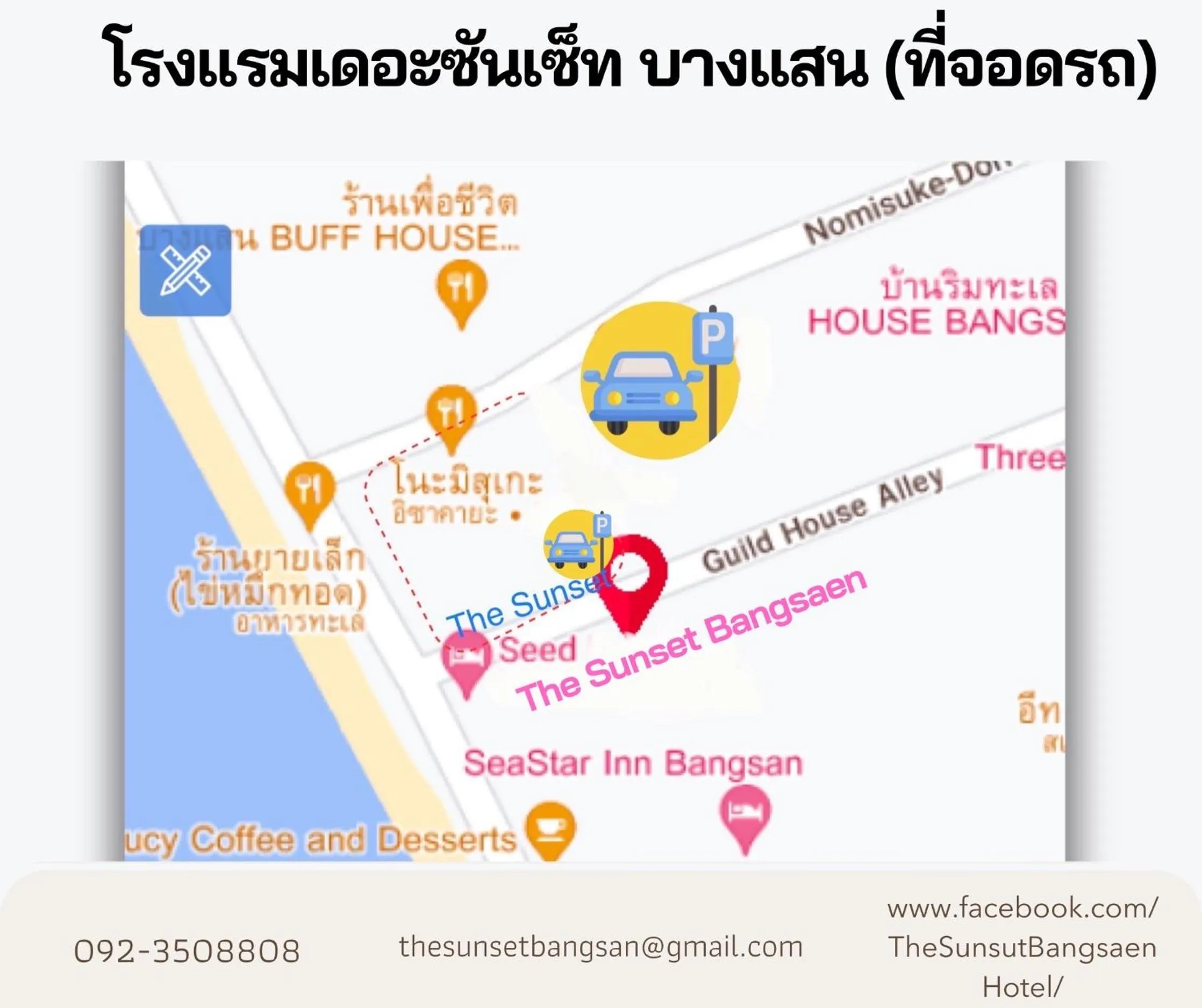Area and facilities in The Sunset Bangsaen Hotel