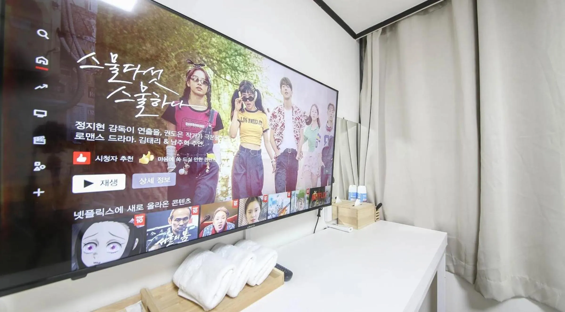 Decorative detail in The Oakra Hotel