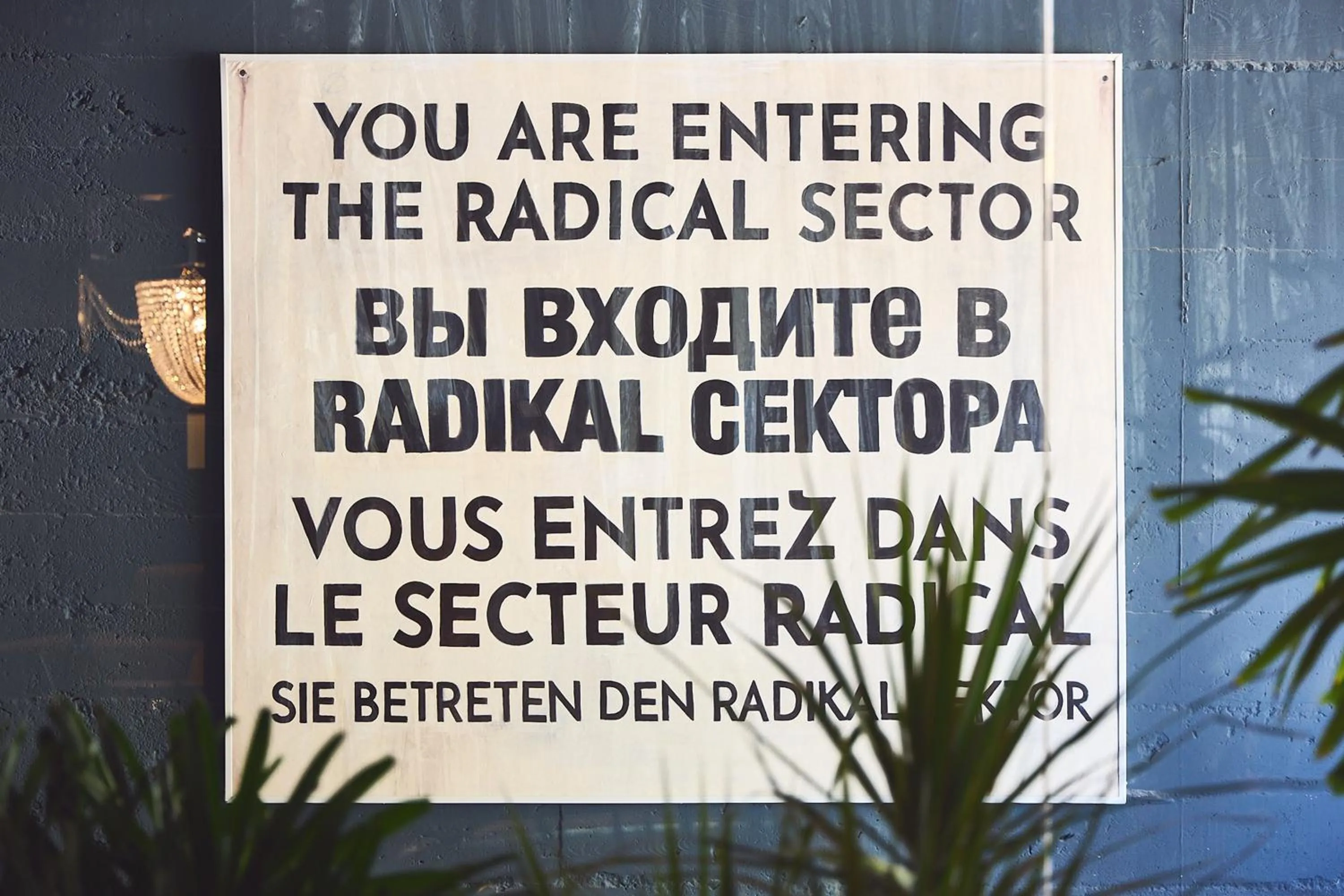 Decorative detail in The Radical Asheville, Tapestry Collection by Hilton