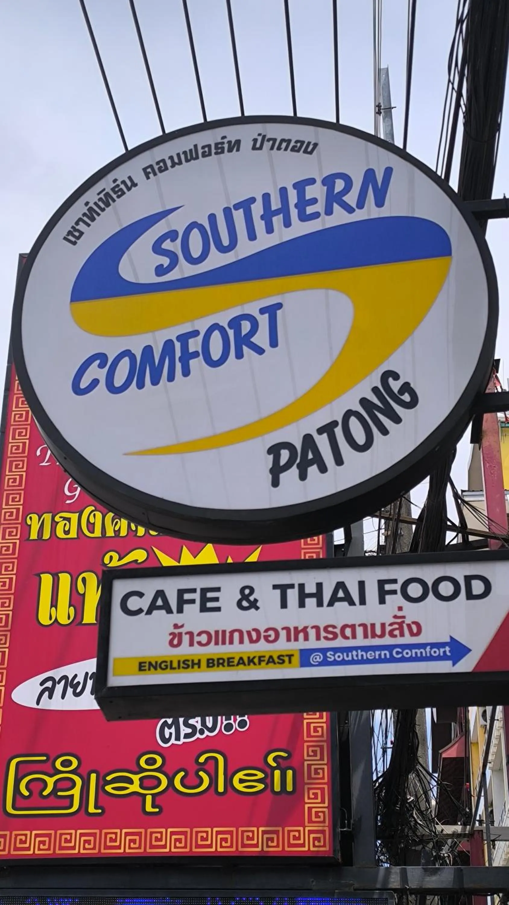Property logo or sign in Southern Comfort Patong