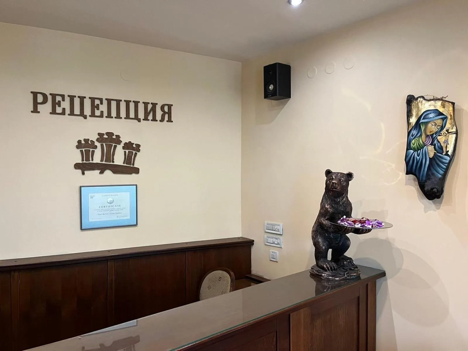 Property building in HOTEL BOLYARI