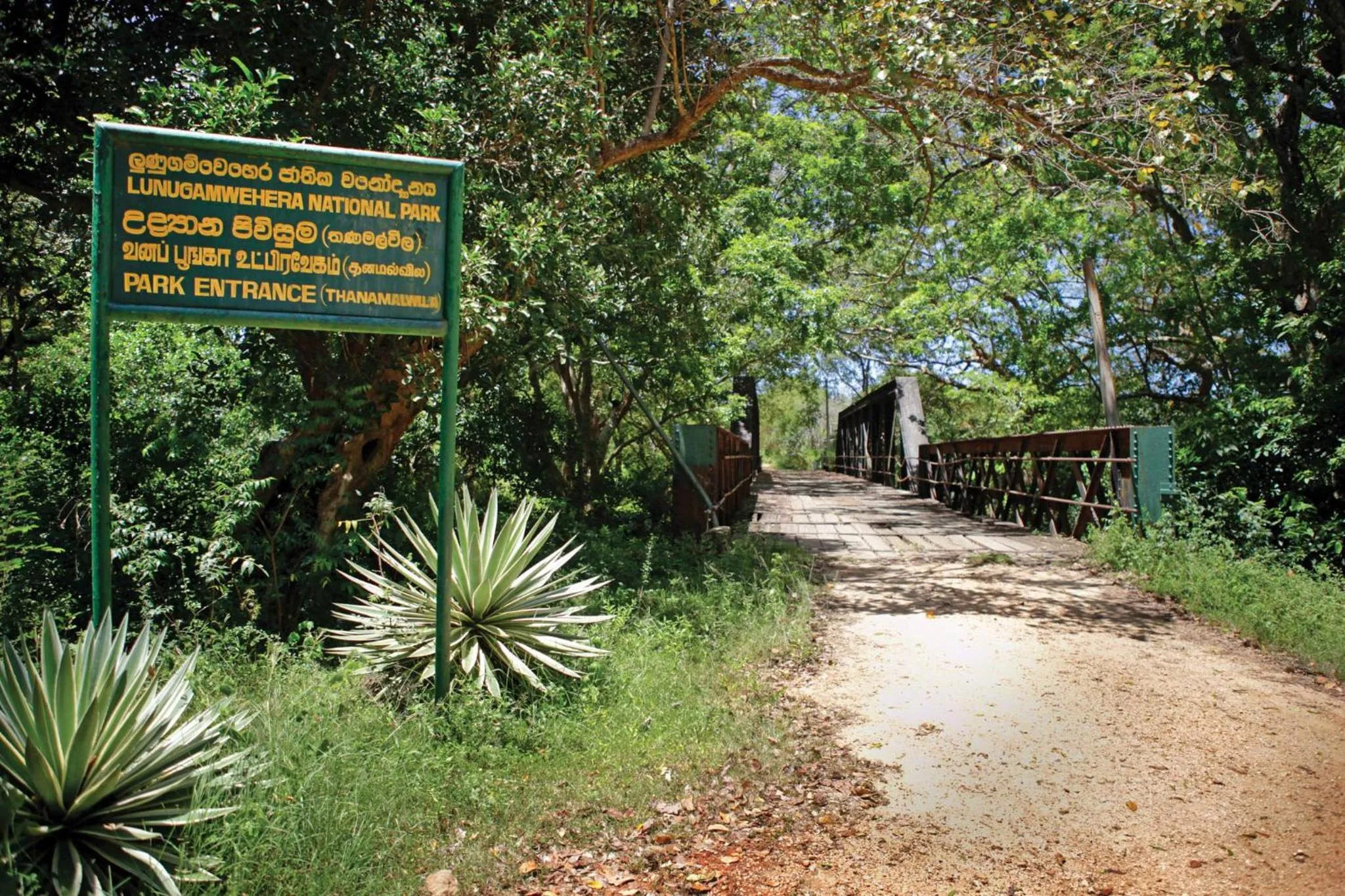 Nearby landmark in Ceylonta Beach Resort and Spa