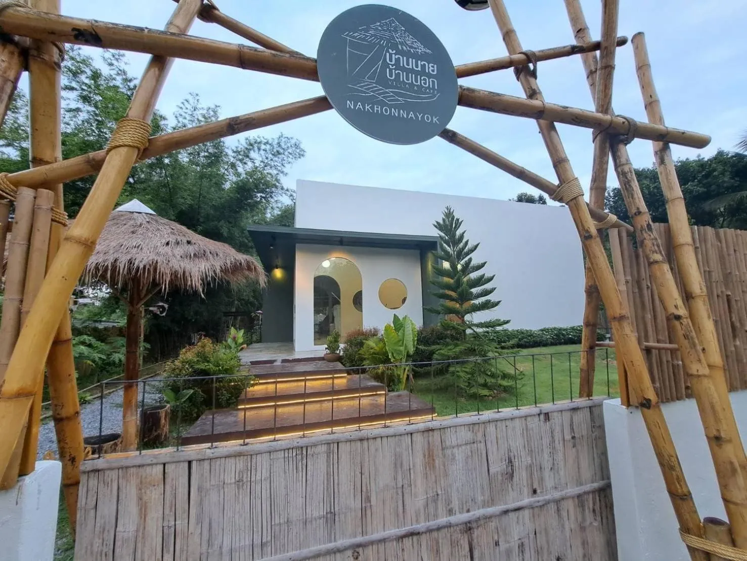Facade/entrance in Baan Nai Baan Nok Resort