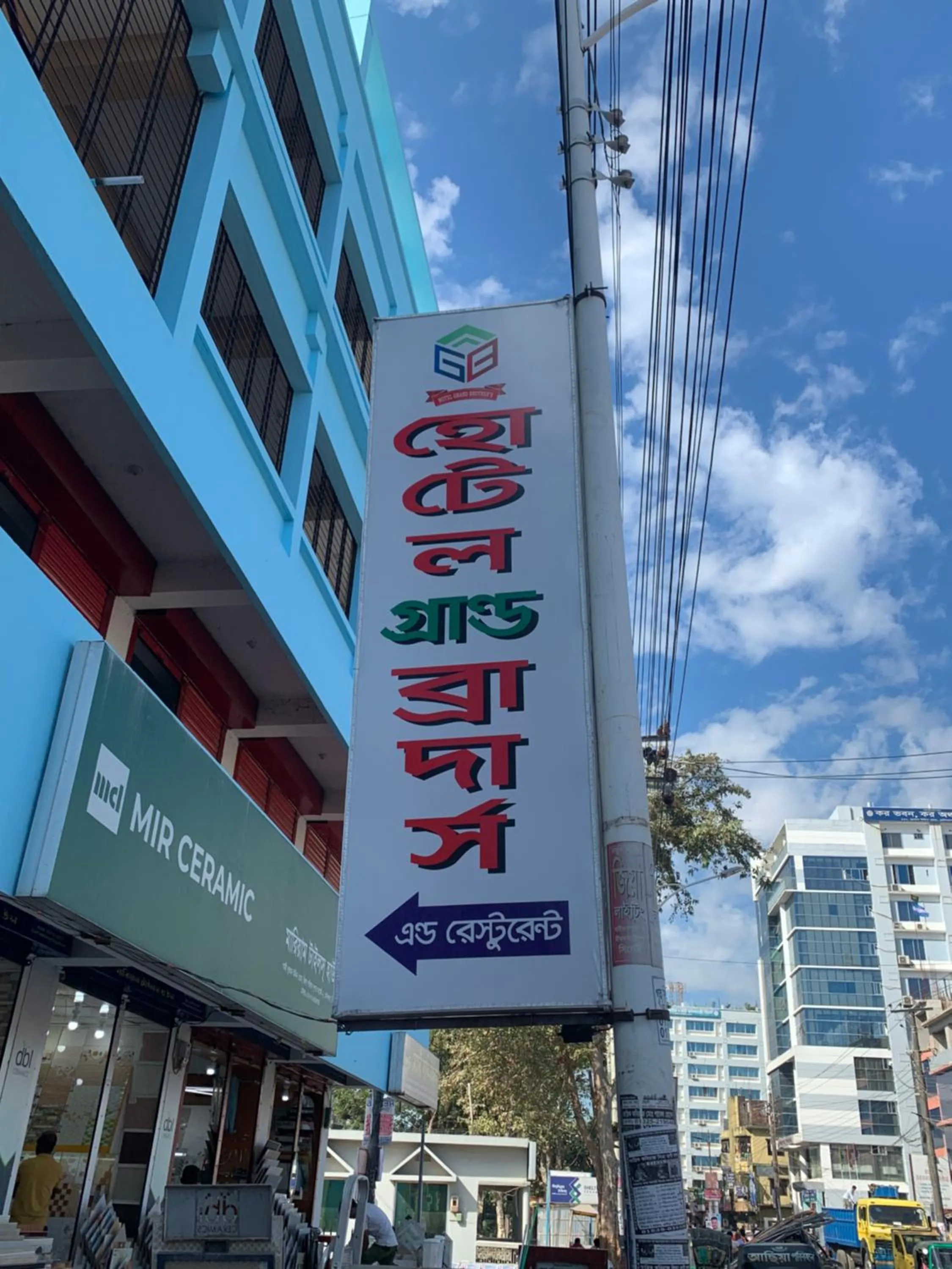 Street view in Hotel Grand Brothers