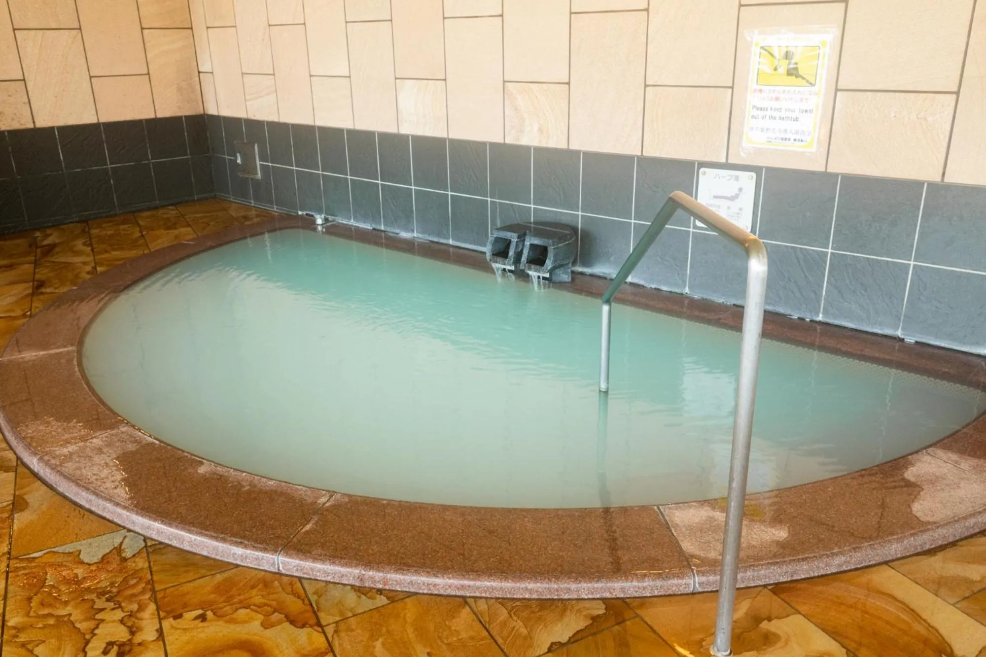 Hot Spring Bath in Enakyo Onsen Hotel Yuzuriha