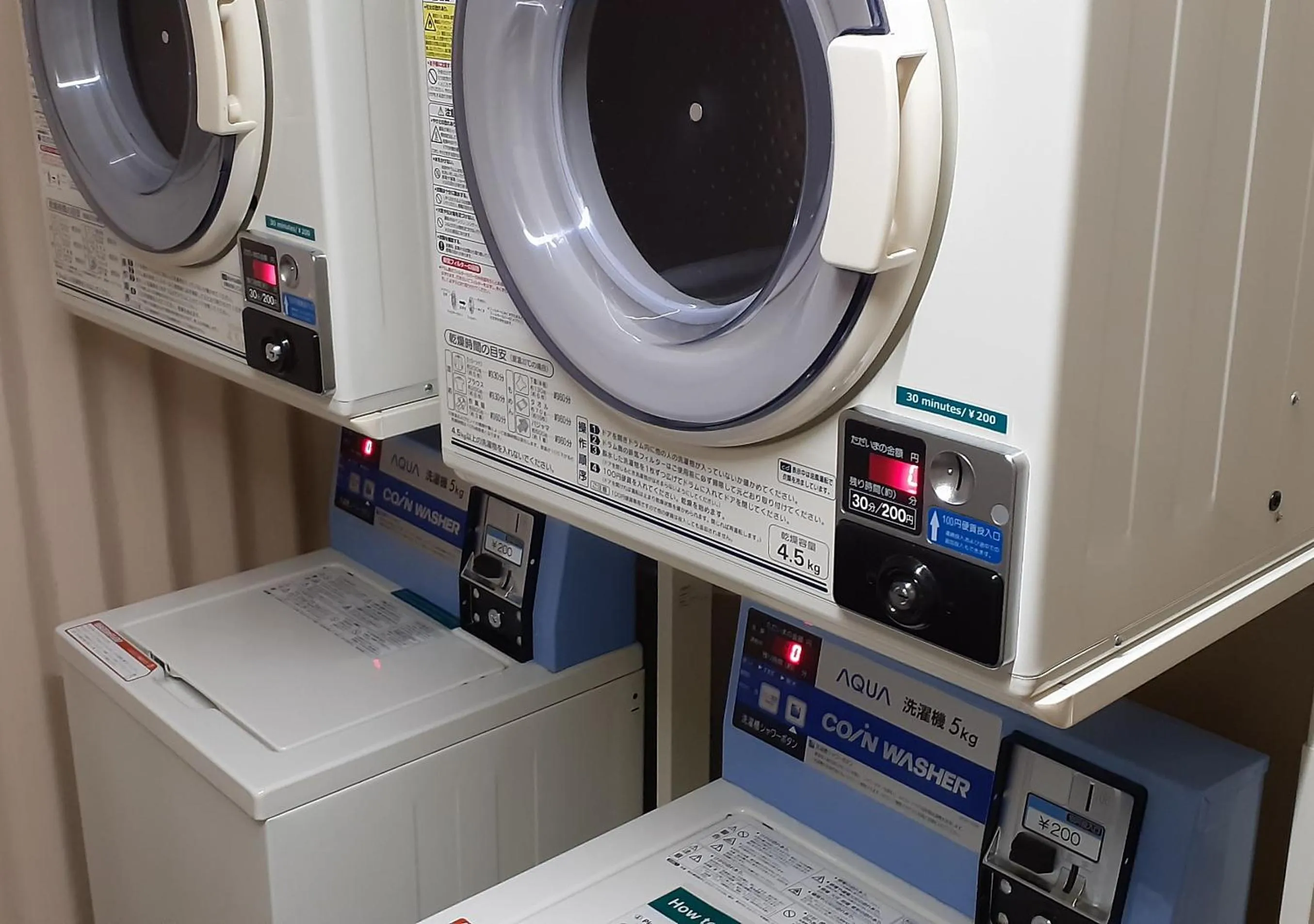 washing machine in Enakyo Onsen Hotel Yuzuriha