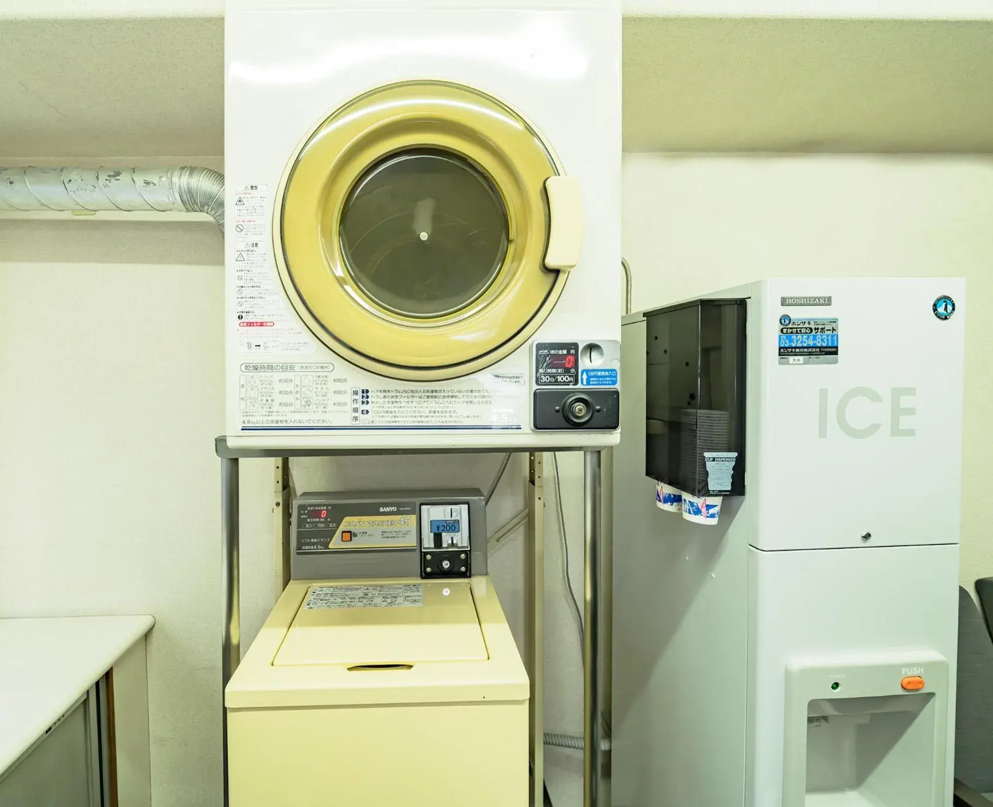 laundry in Kanda Station Hotel laundry in Kanda Station Hotel