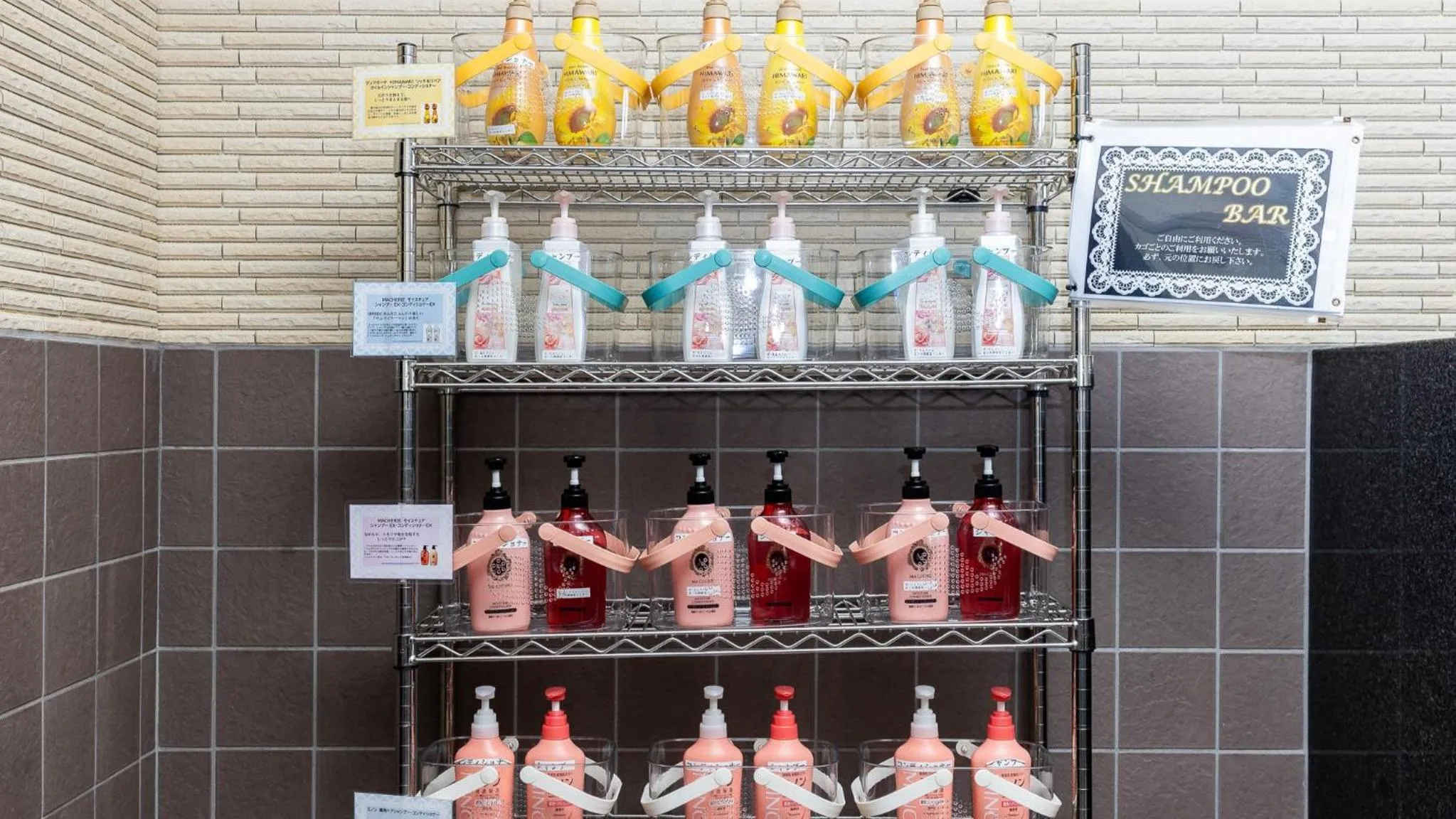 The Celecton Fujisan Gotemba Interchange