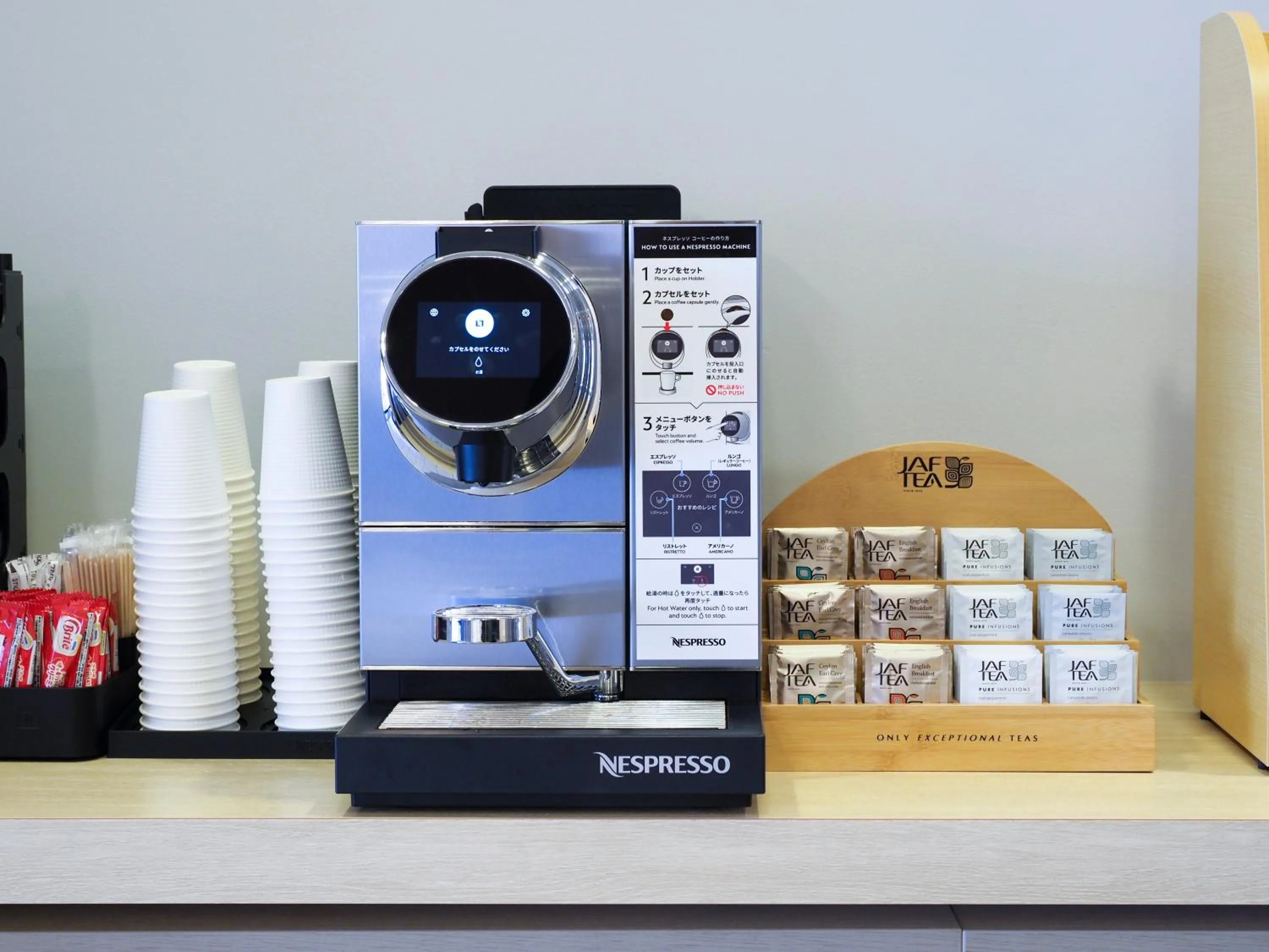 Coffee/tea facilities in Far East Village Hotel Tokyo, Asakusa