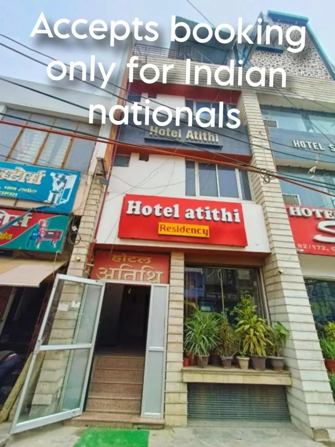 Hotel Atithi Residency Hotel Atithi Residency