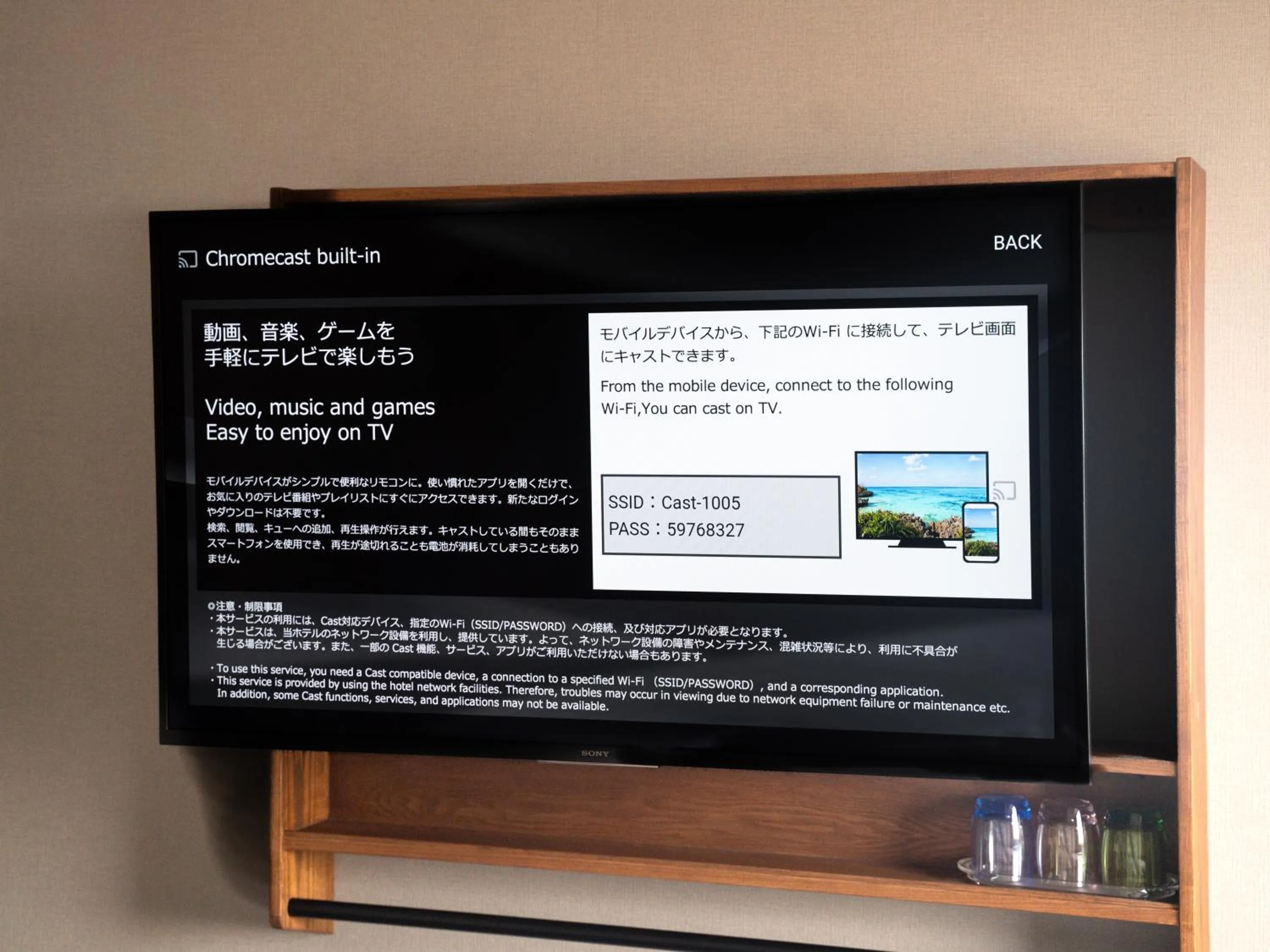 TV and multimedia in OTHER SPACE Asakusa