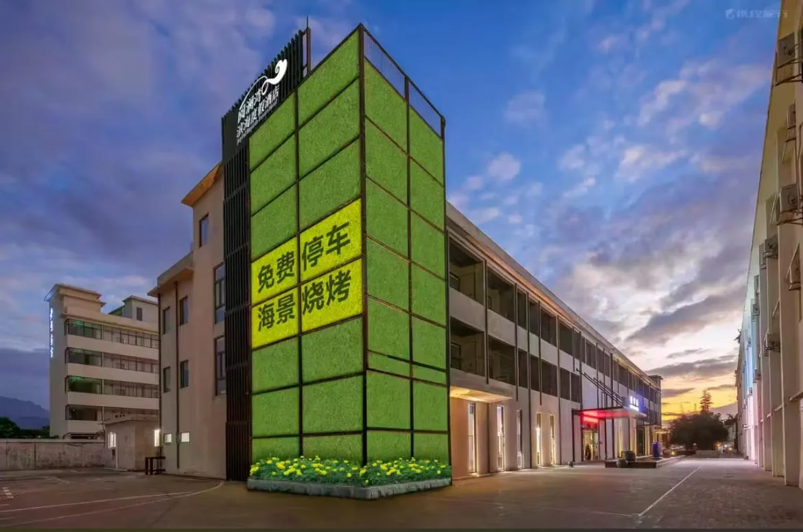 YueLanwan Seaside Resort Hotel