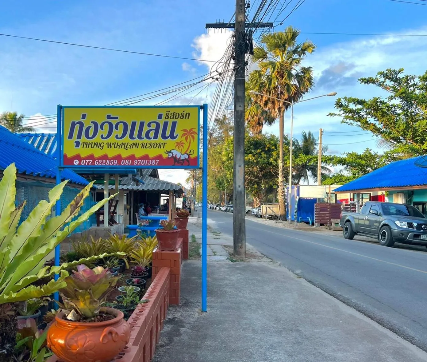 Property logo or sign in Thungwua laen resort