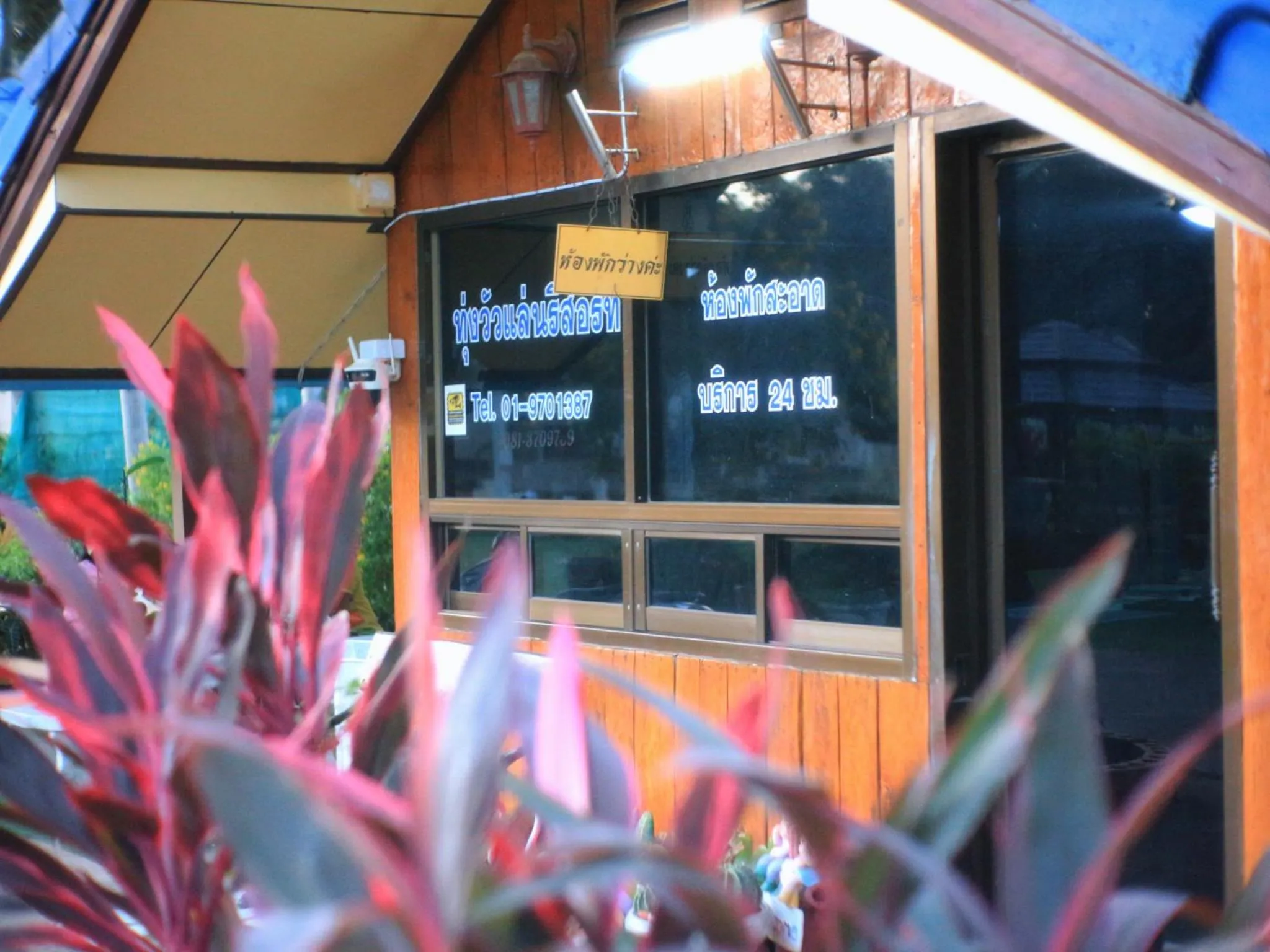 Text overlay in Thungwua laen resort