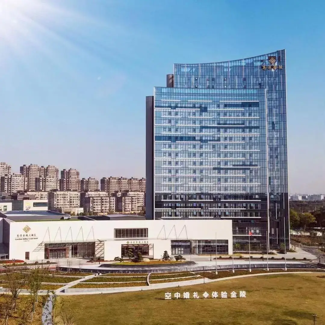 Jingling Grand Hotel Gaochun Jingling Grand Hotel Gaochun