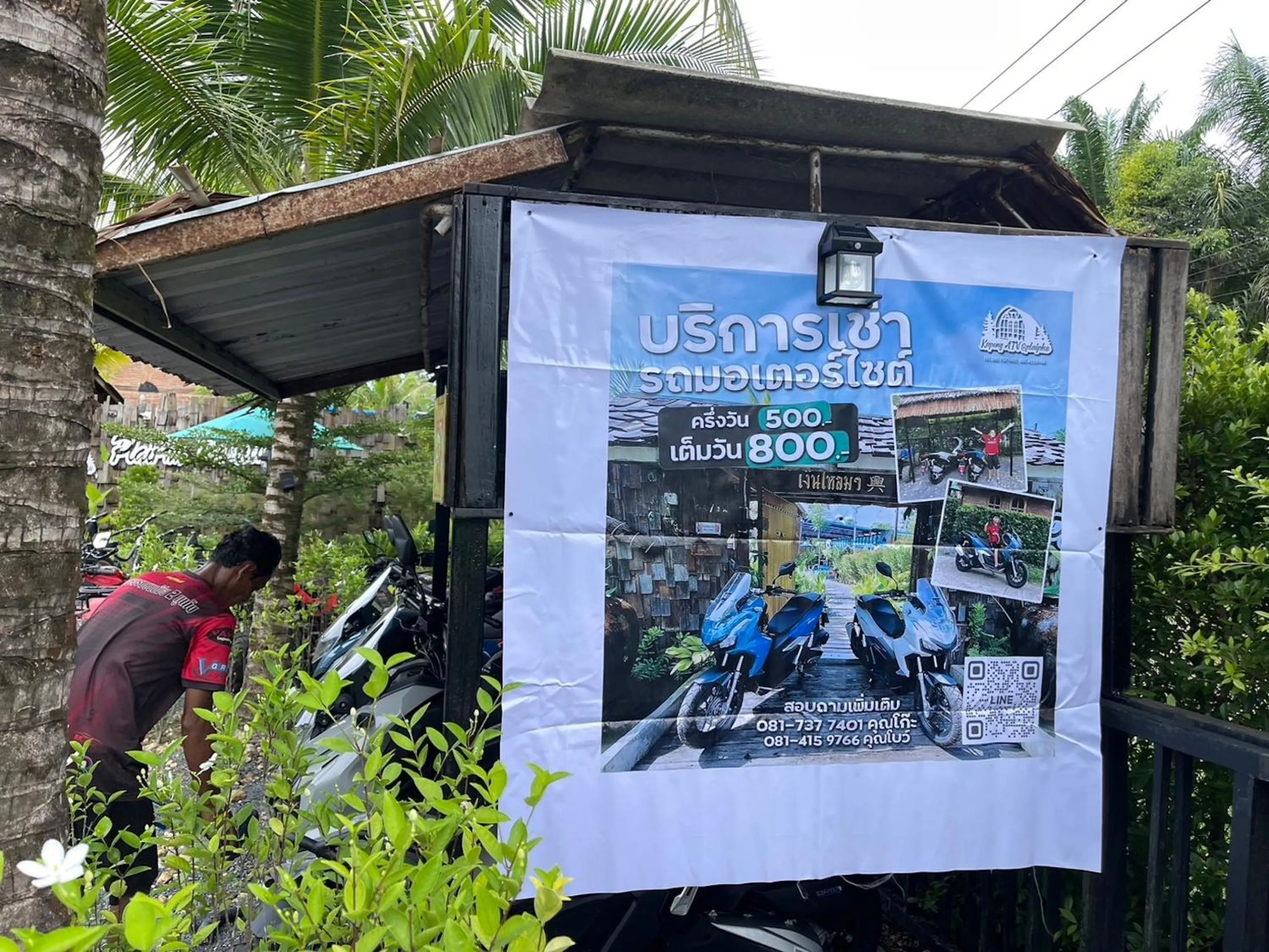 Other in Plaiphu Pool Villas