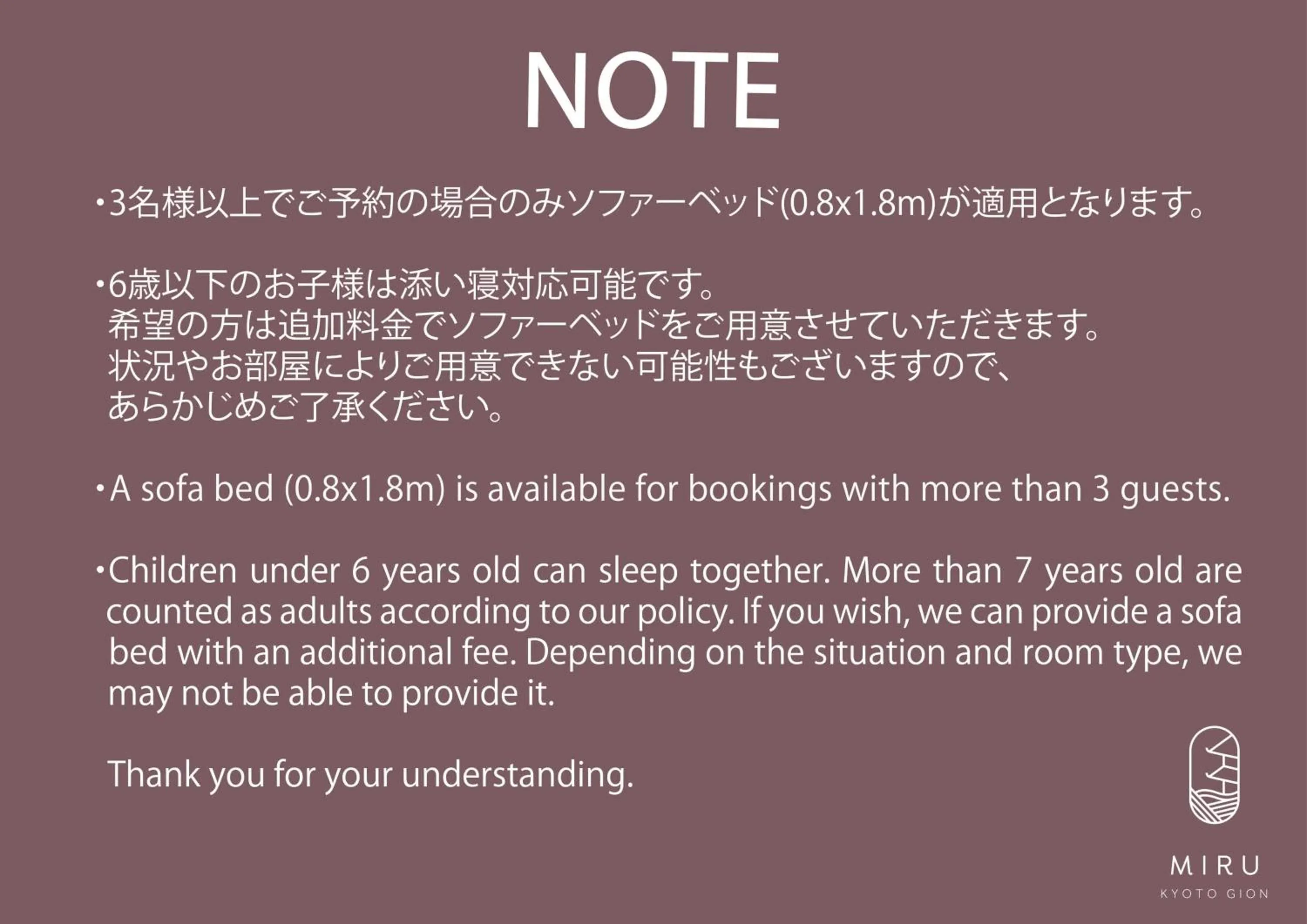 Property logo or sign in Miru Kyoto Gion